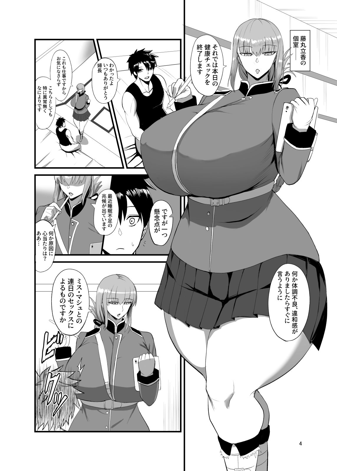 サンプル画像2
