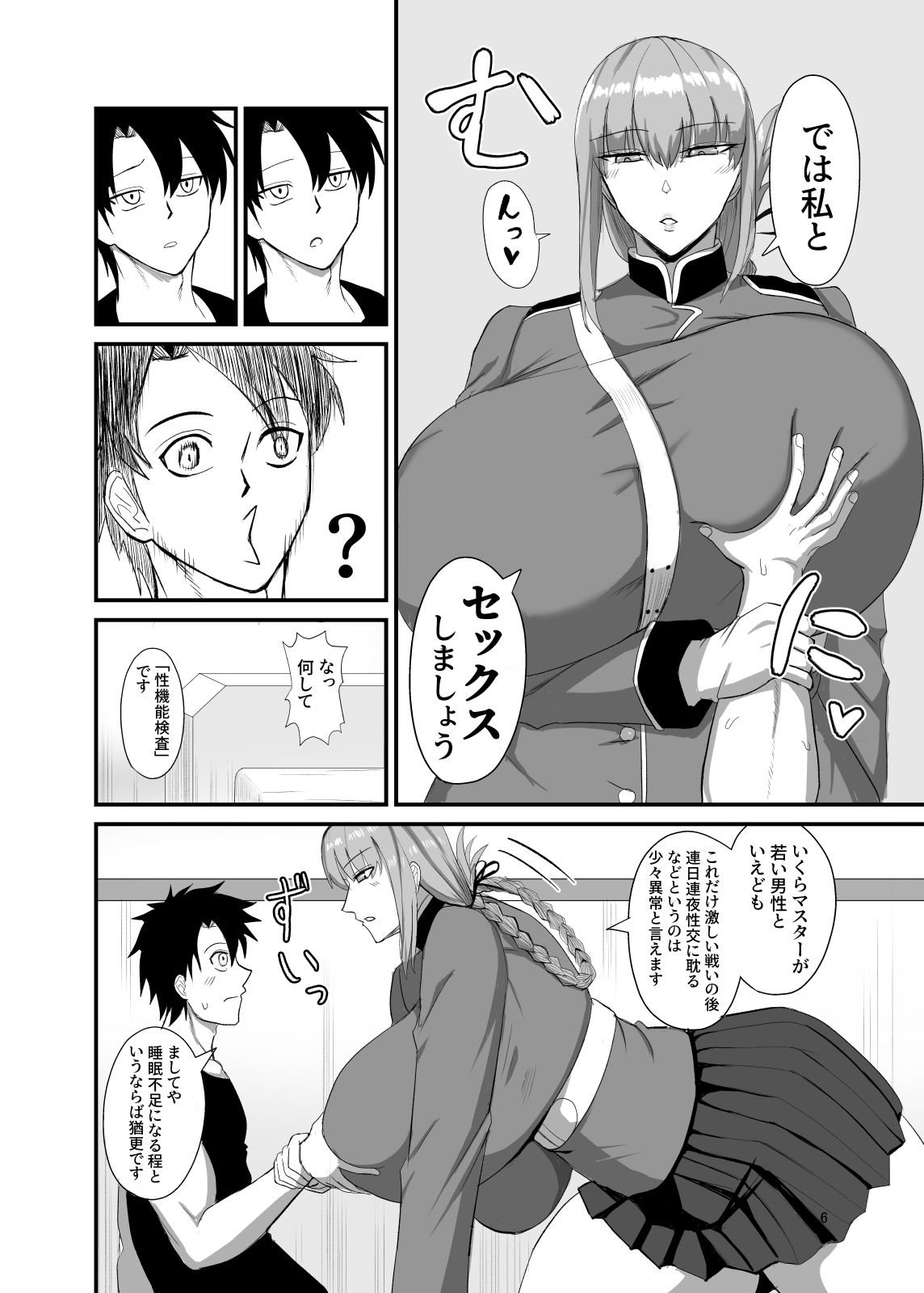 サンプル画像4