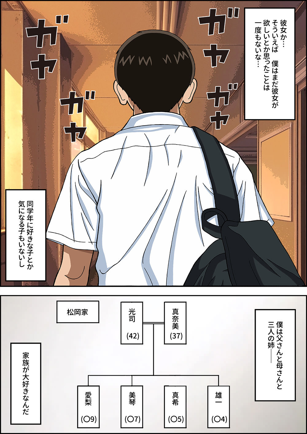 サンプル画像2