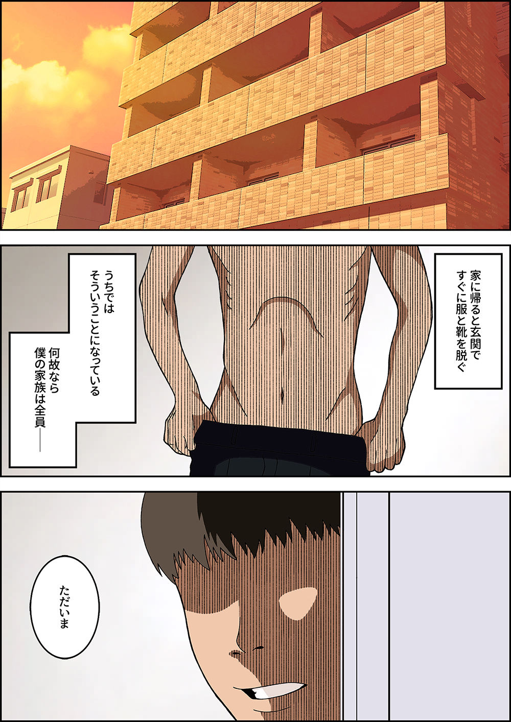 サンプル画像4