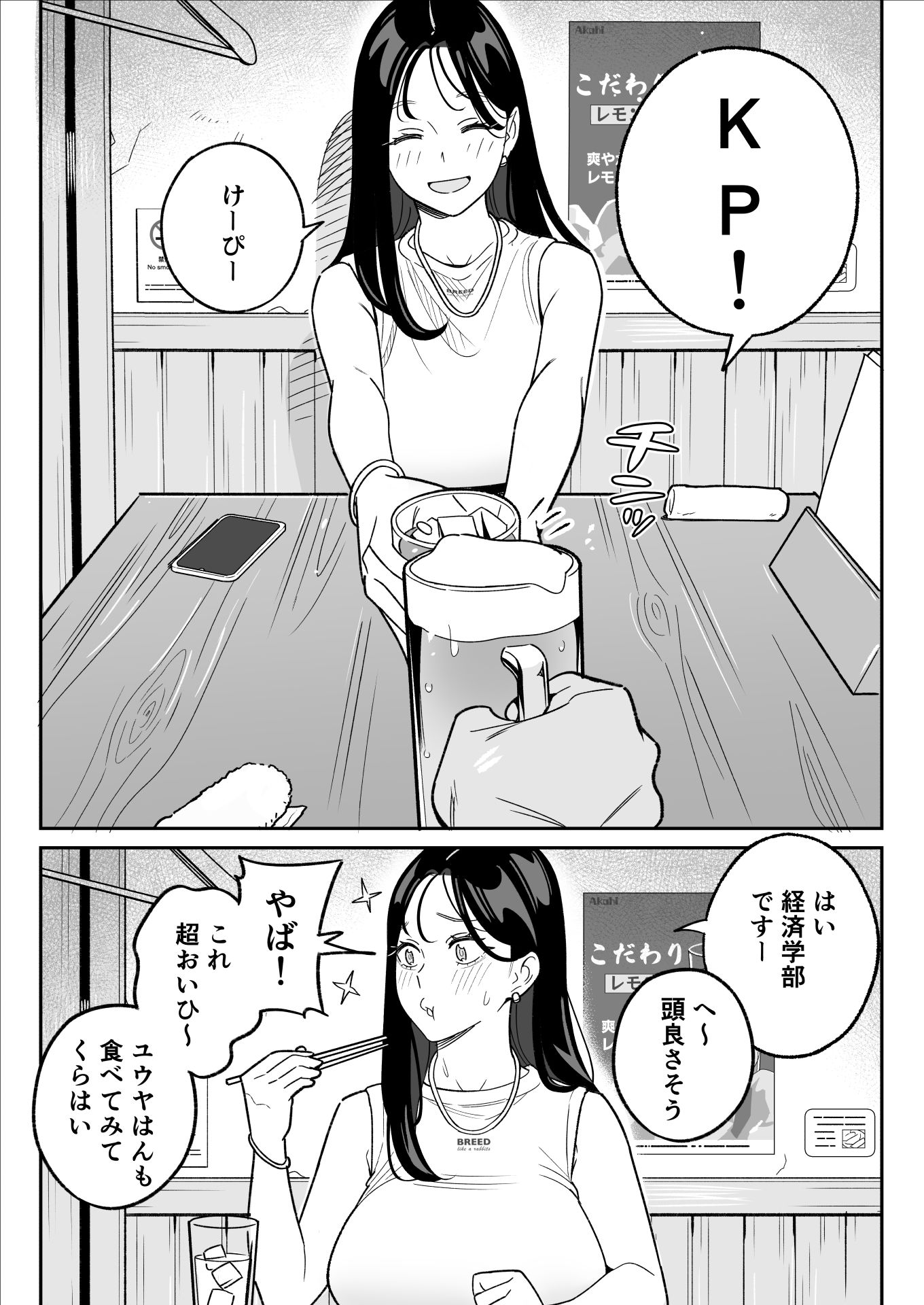 サンプル画像3
