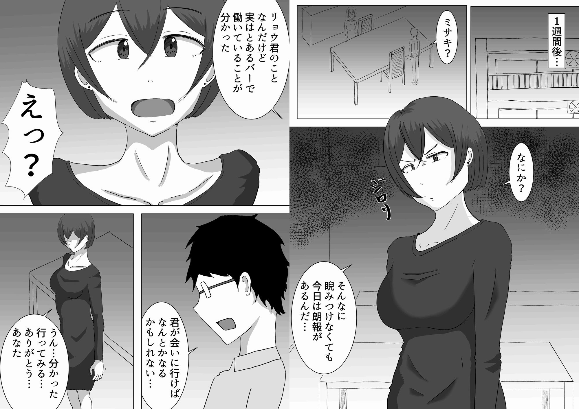 サンプル画像3