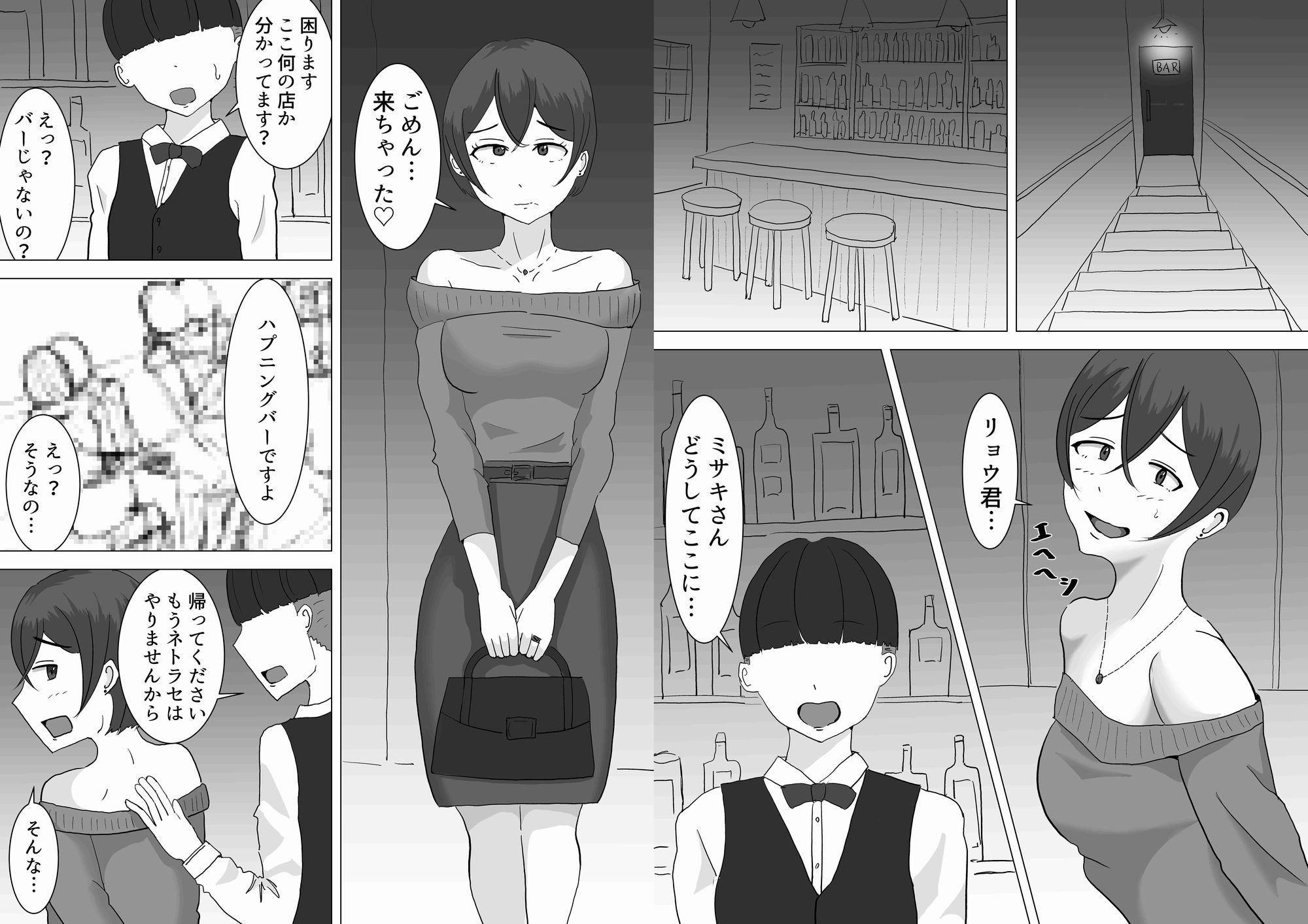 サンプル画像4