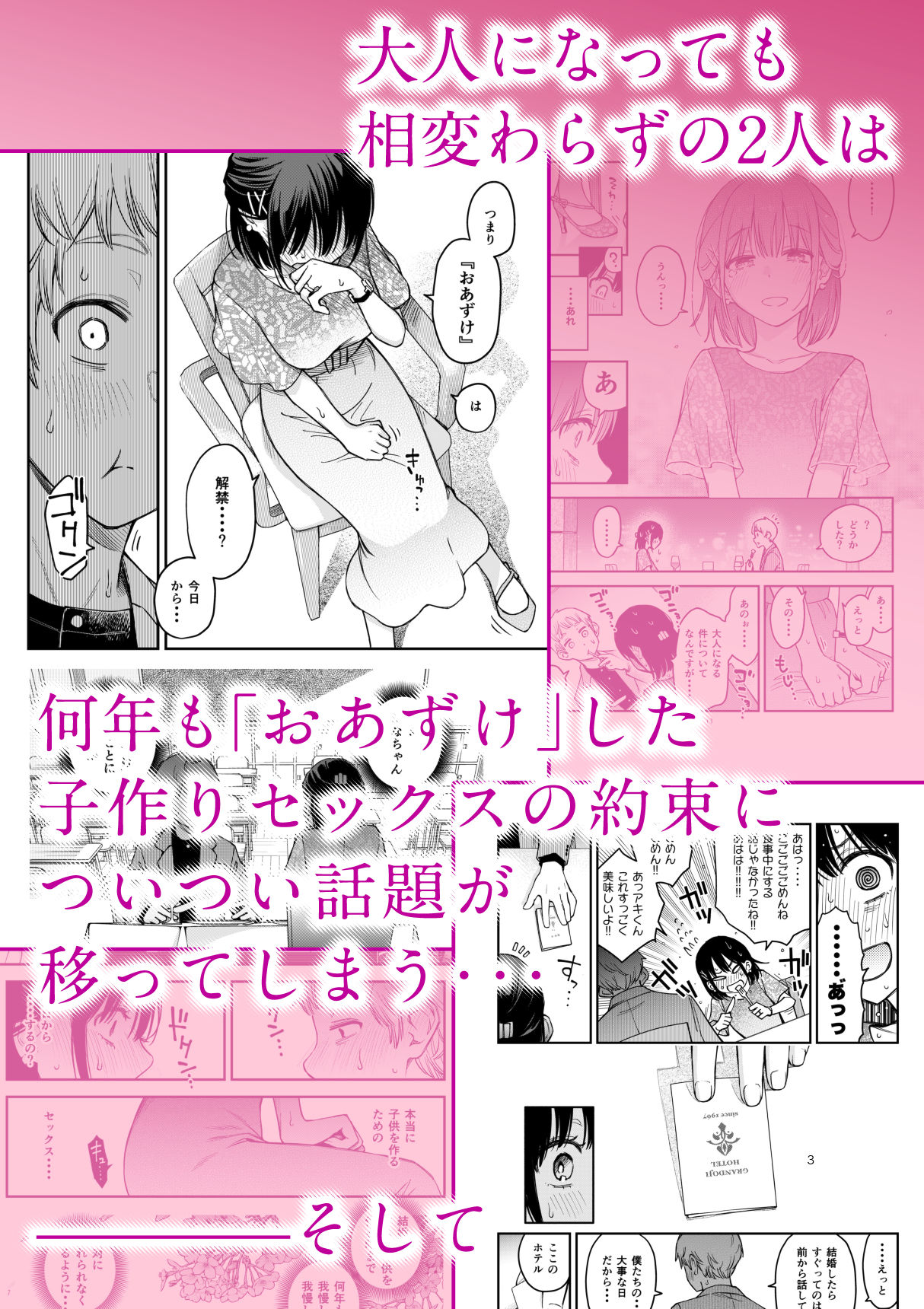 サンプル画像2