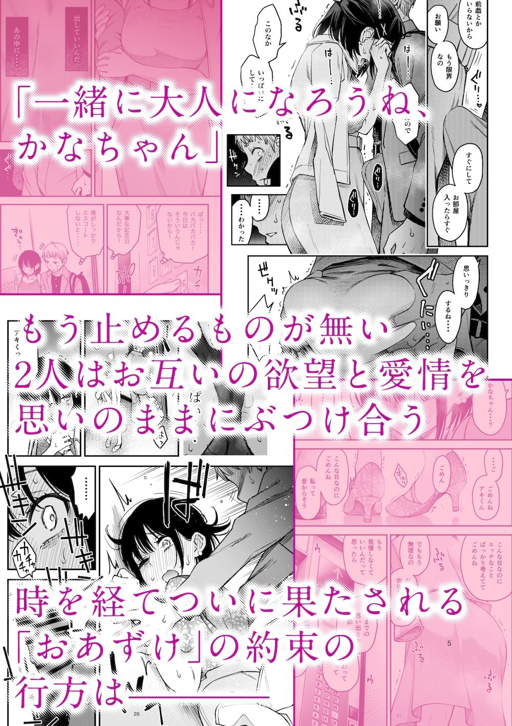 サンプル画像4