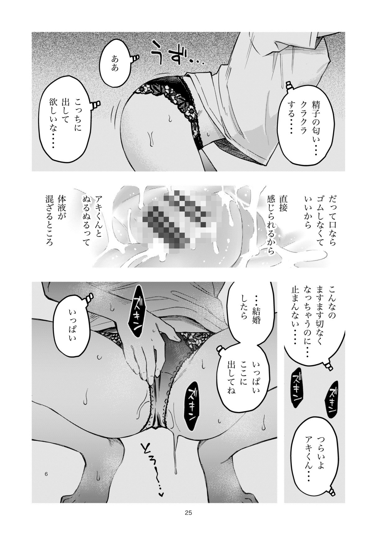 サンプル画像5