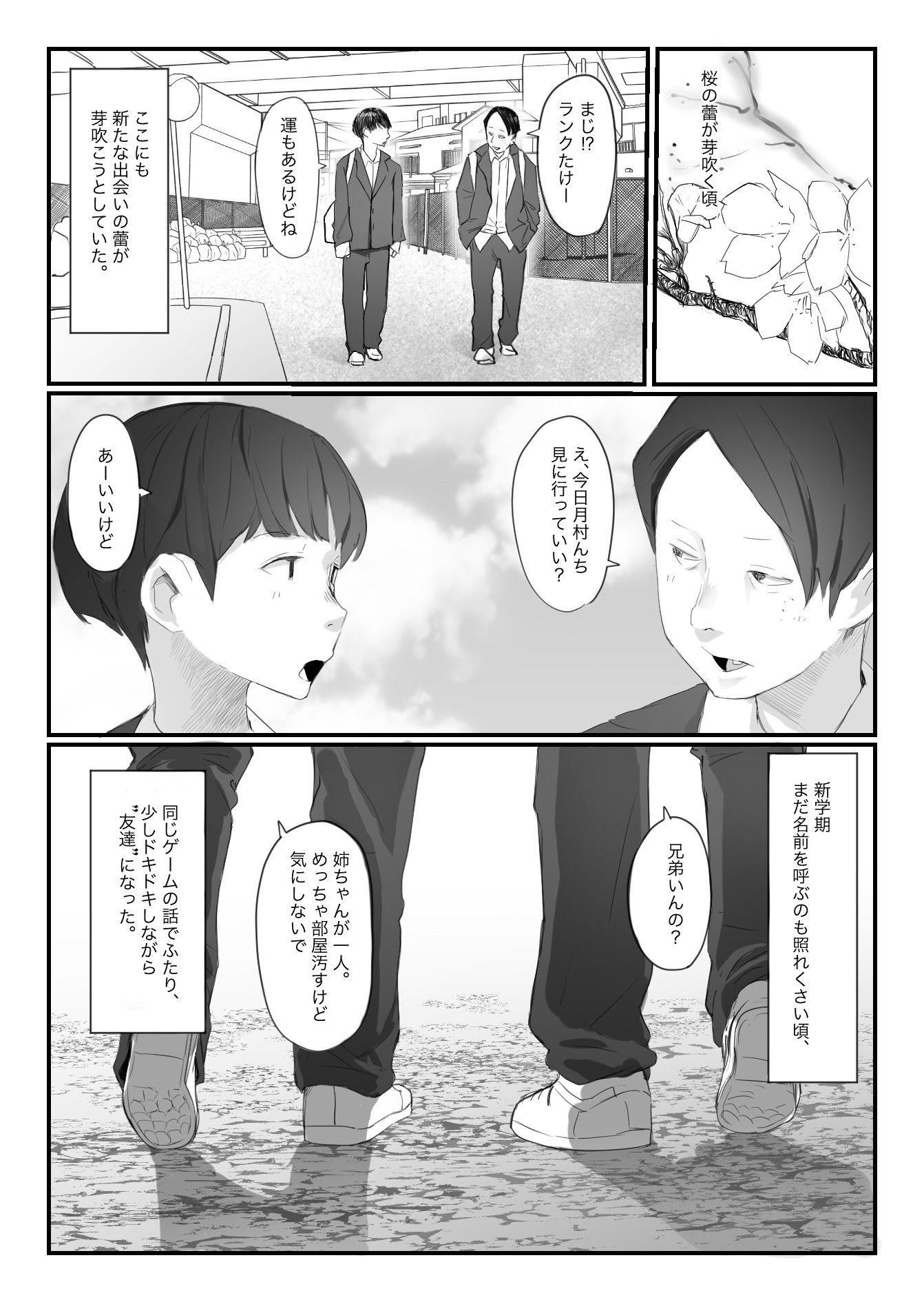 サンプル画像2