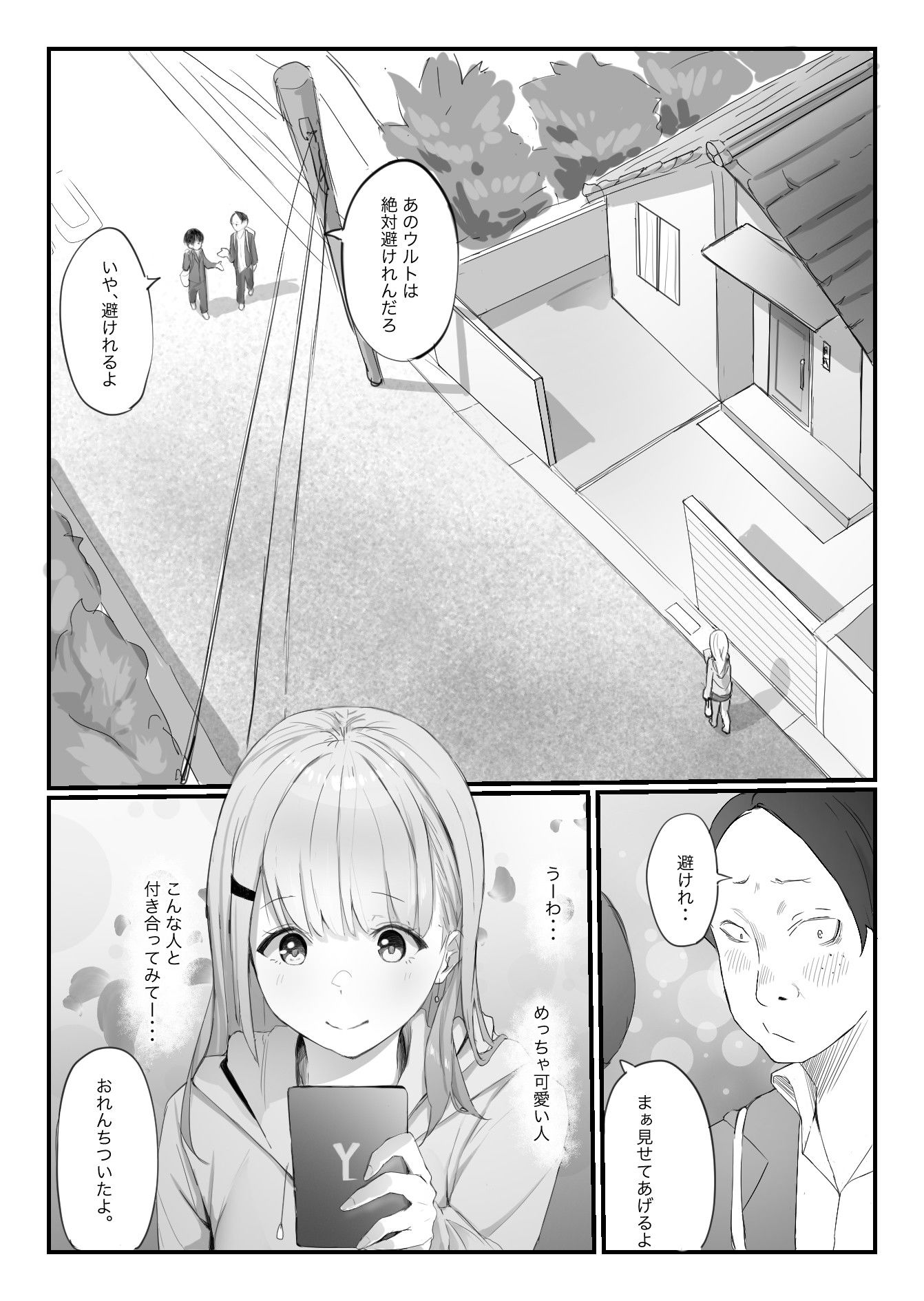 サンプル画像3