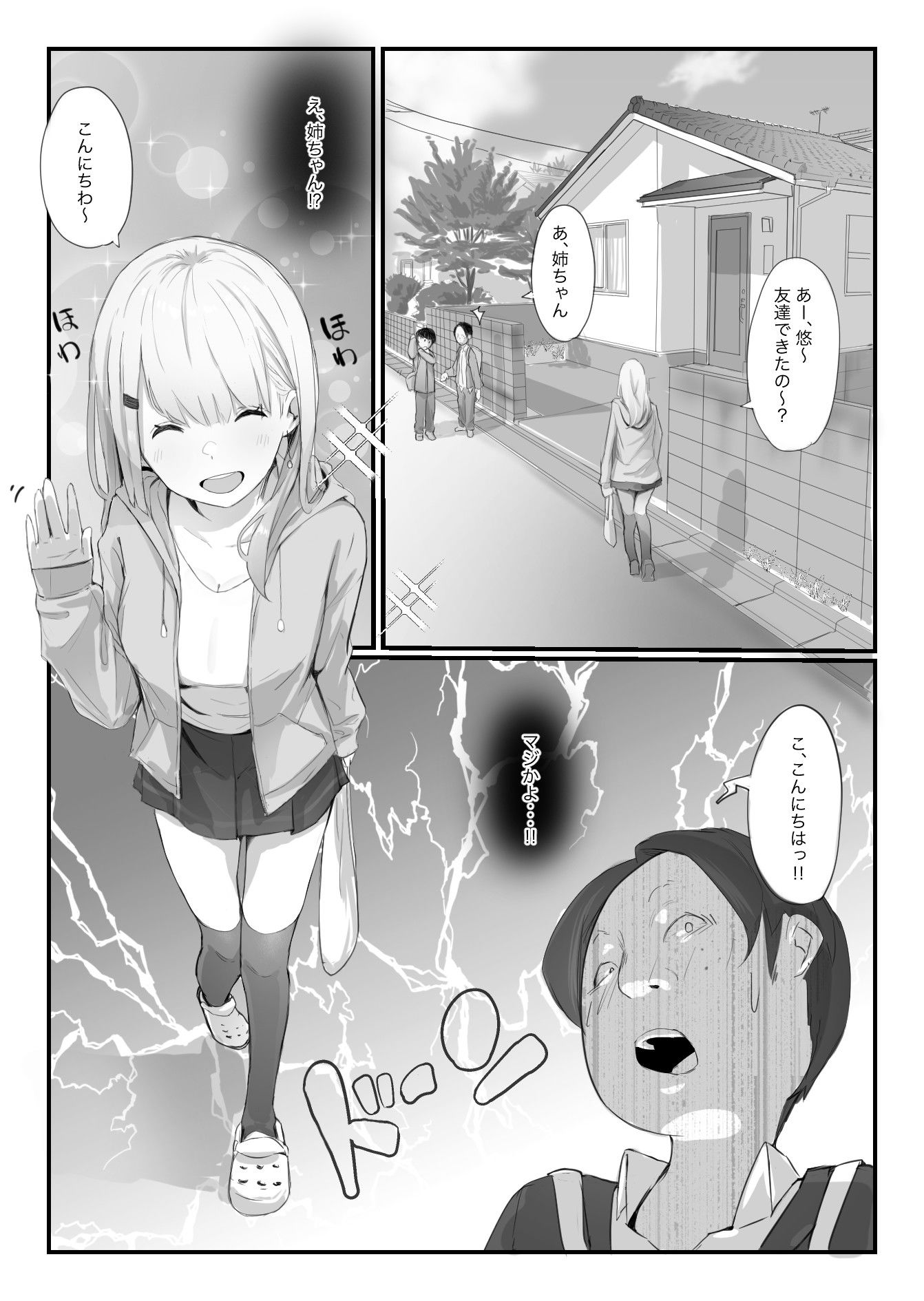 サンプル画像4