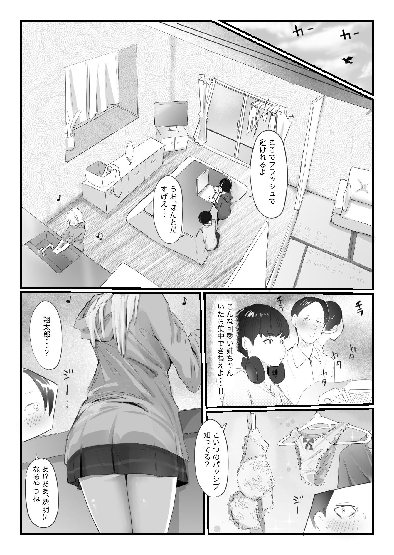 サンプル画像5