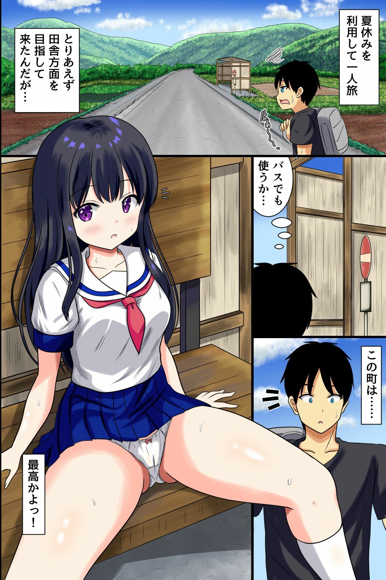 サンプル画像4
