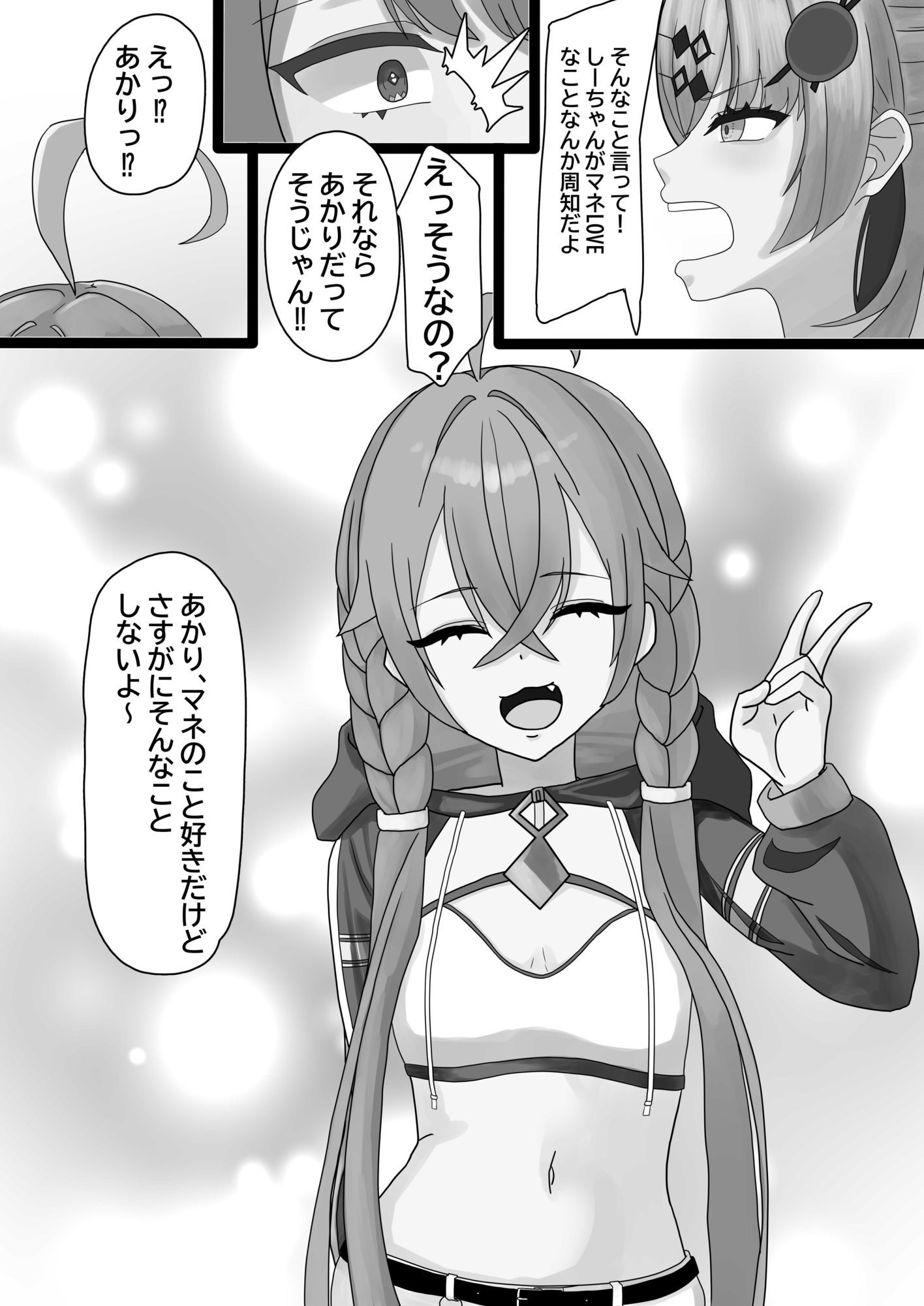 サンプル画像4