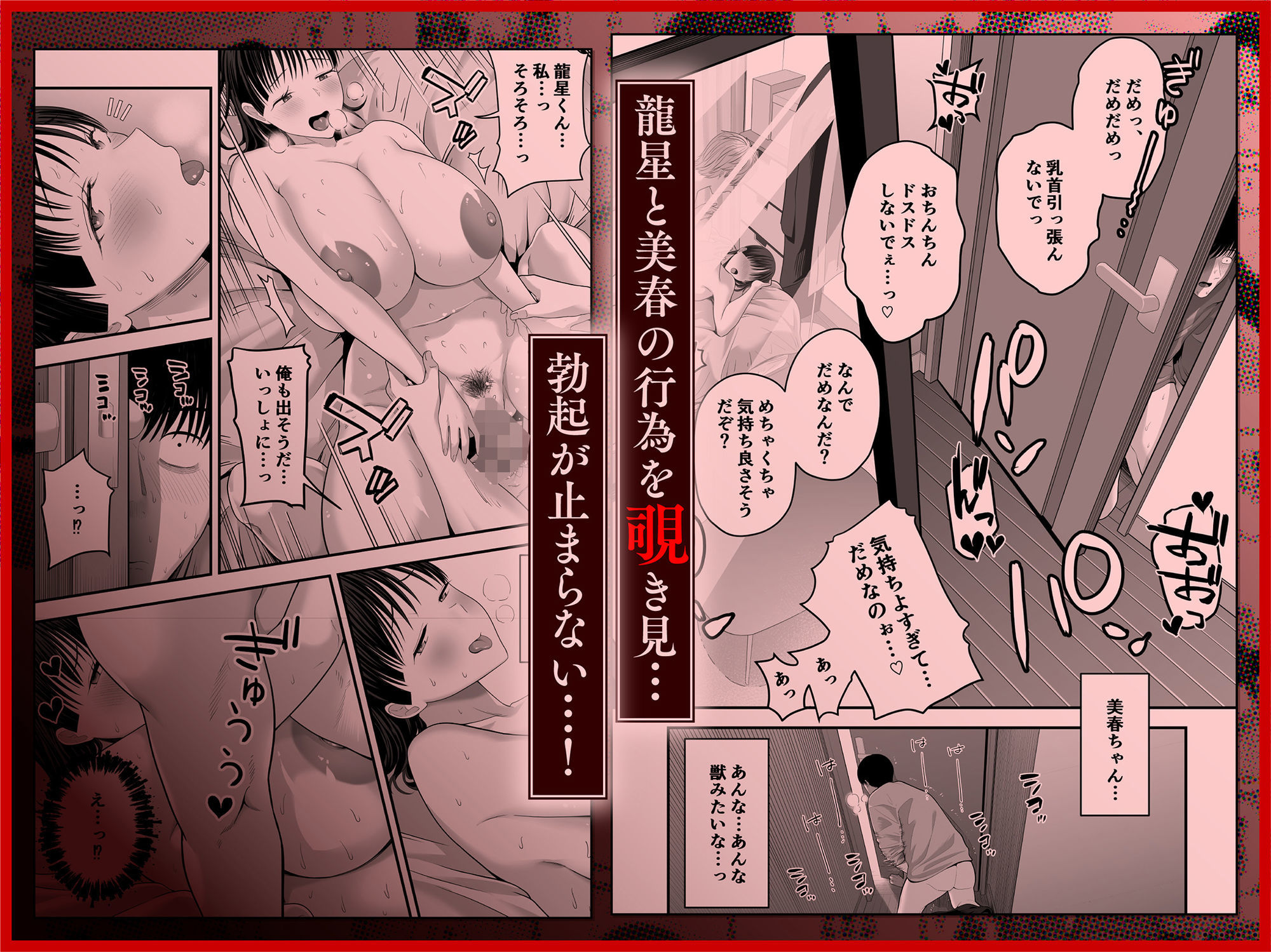 サンプル画像4