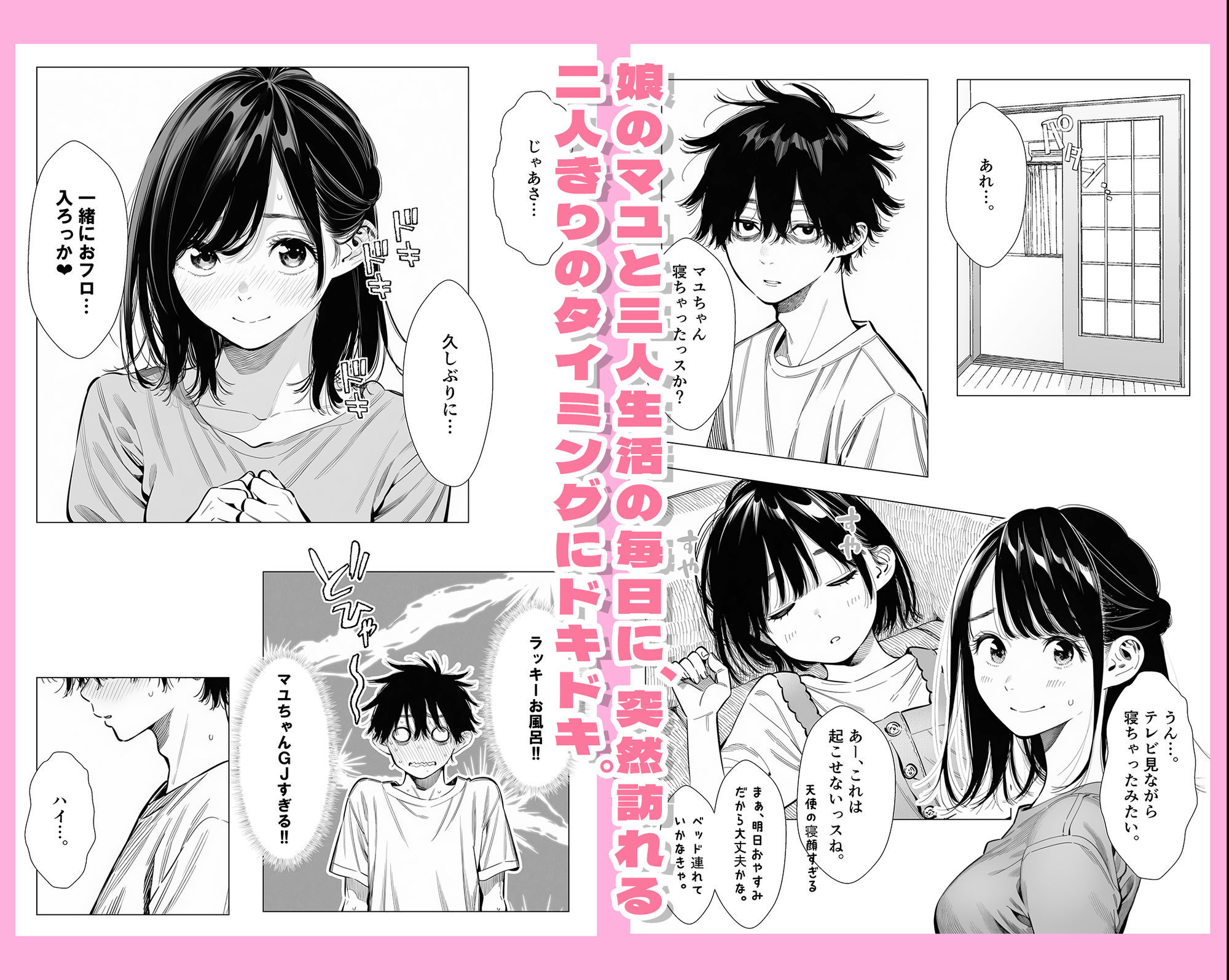 サンプル画像3