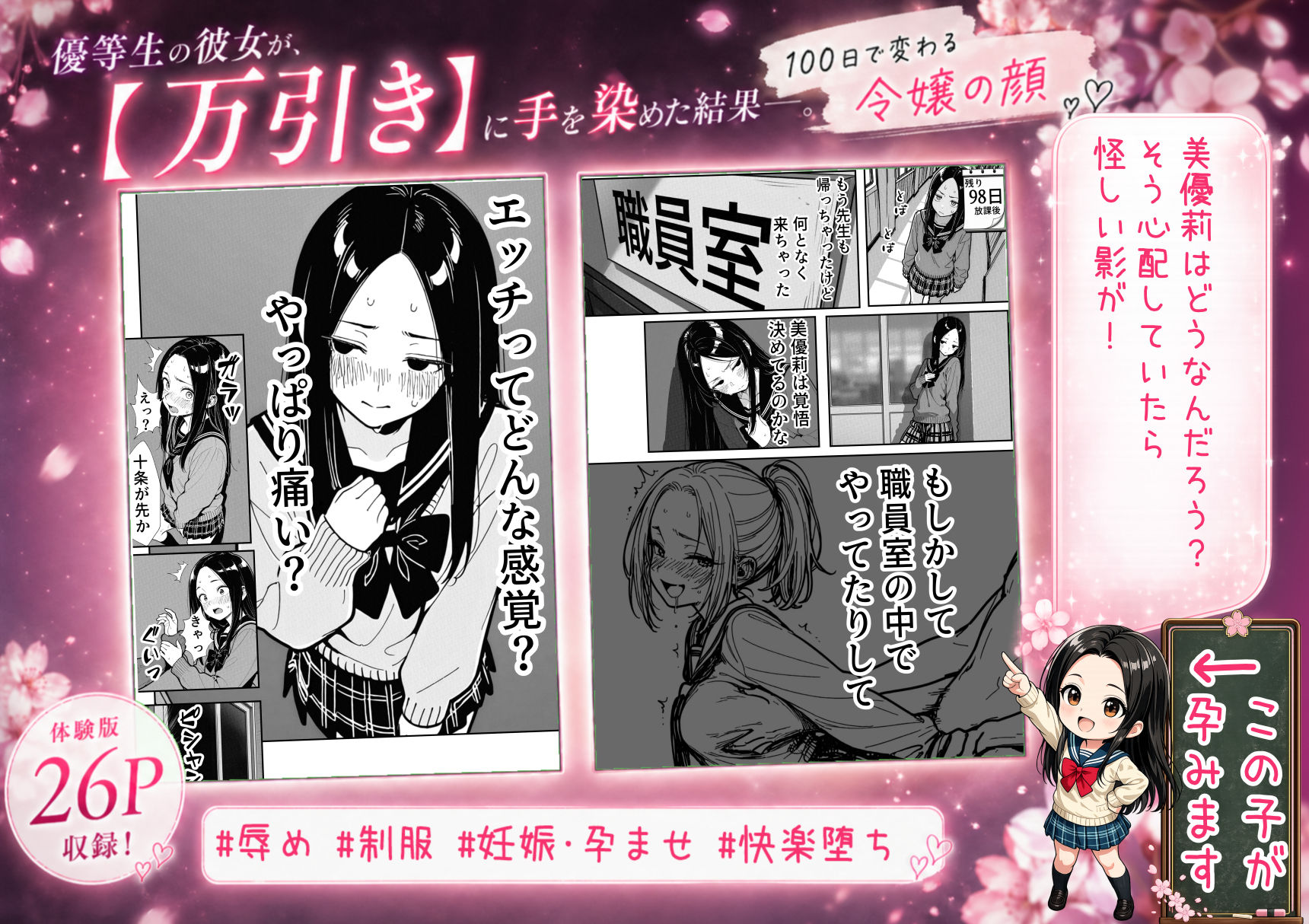 サンプル画像4
