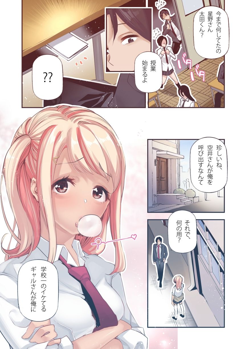 サンプル画像3