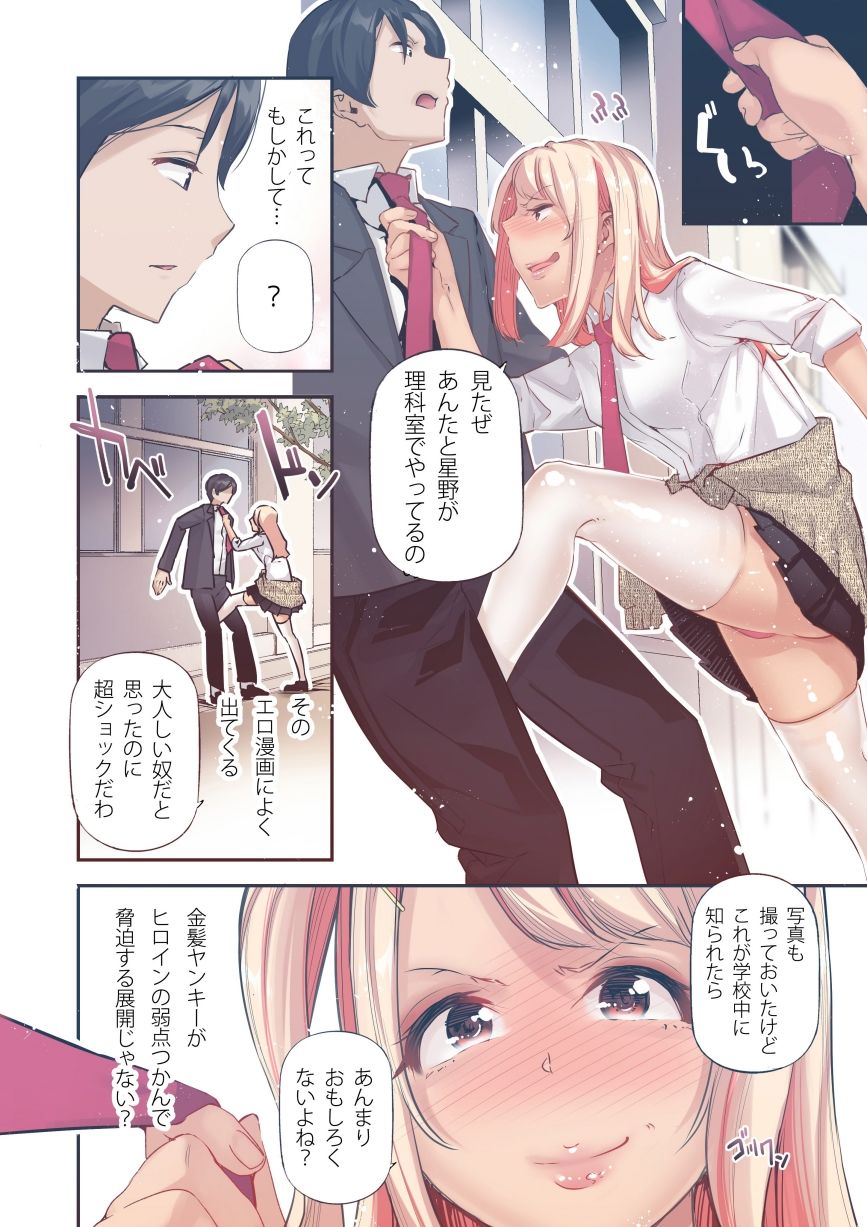 サンプル画像4