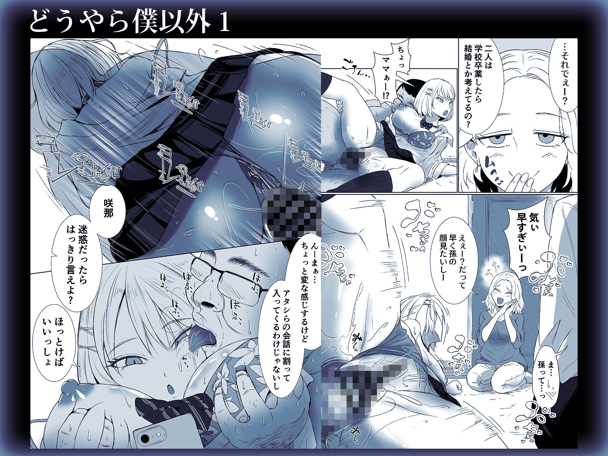サンプル画像3