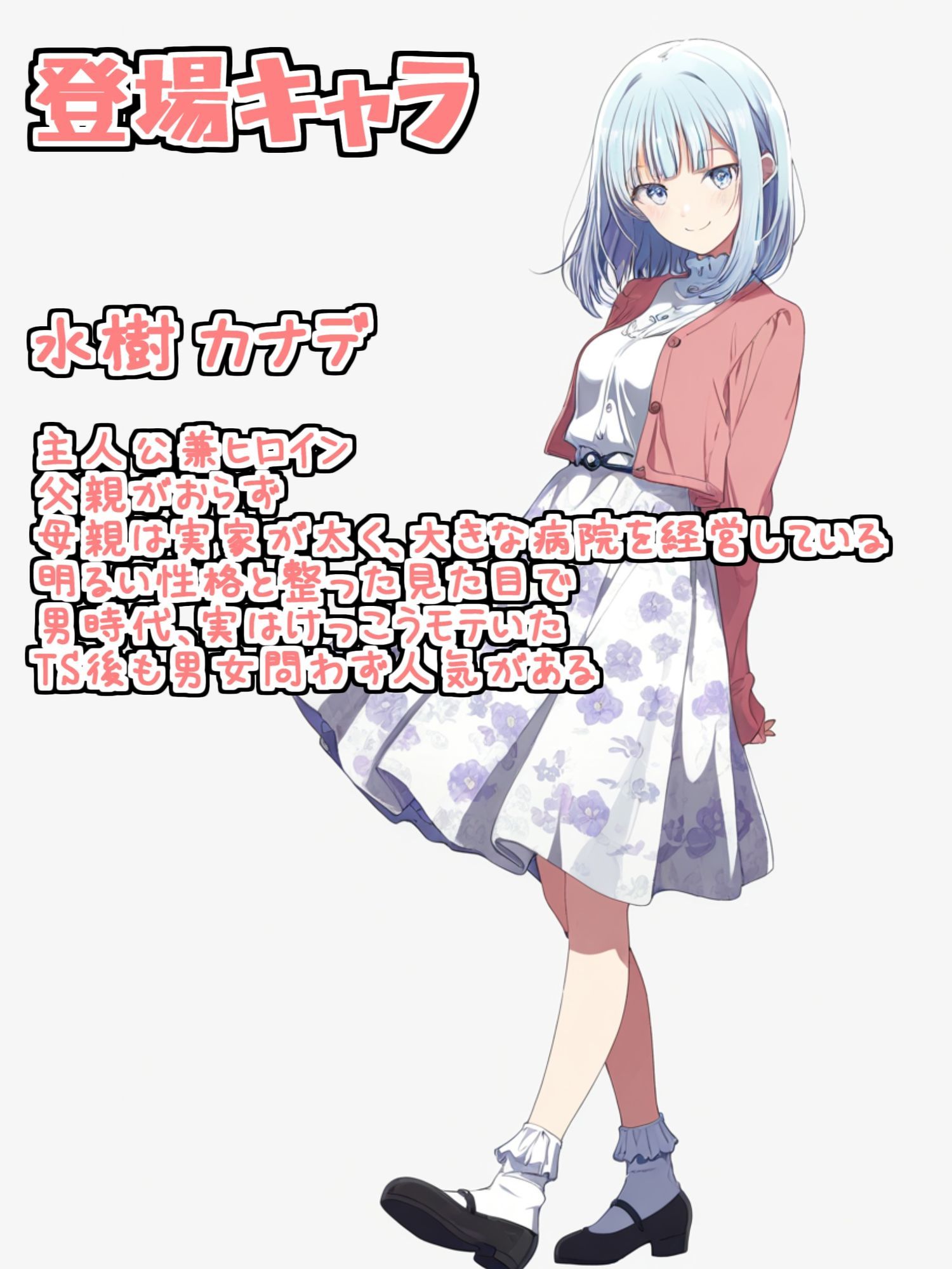 サンプル画像5