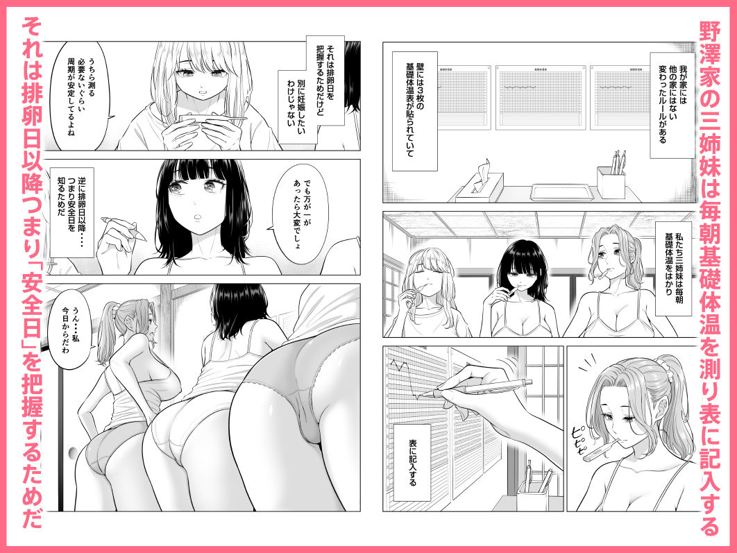 サンプル画像2