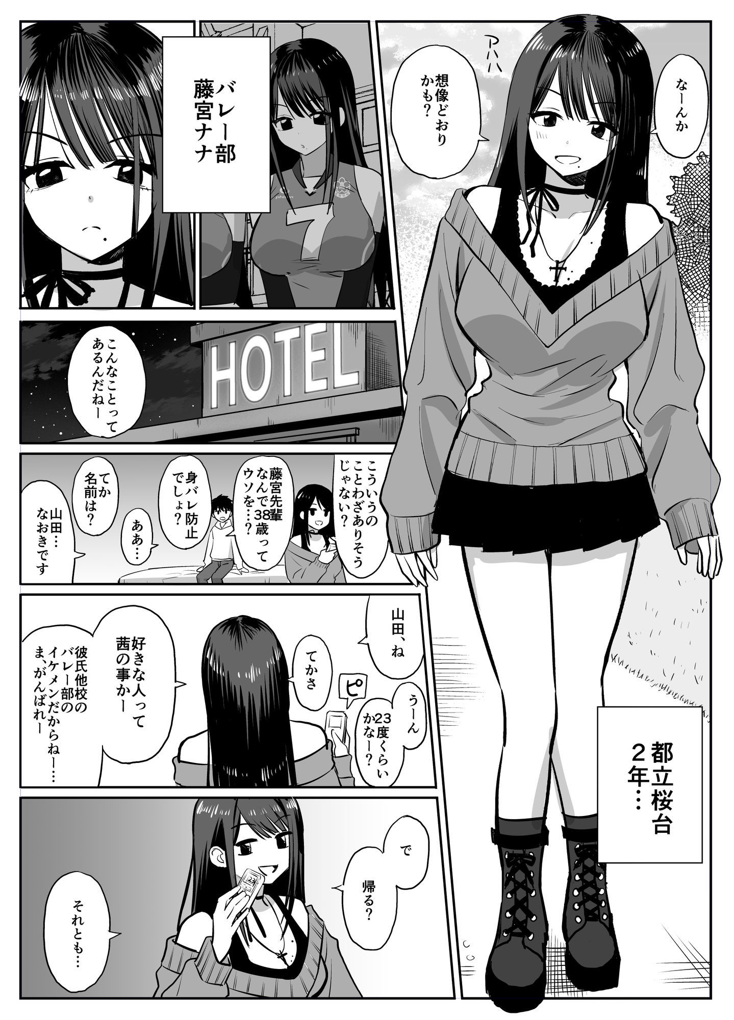 サンプル画像3