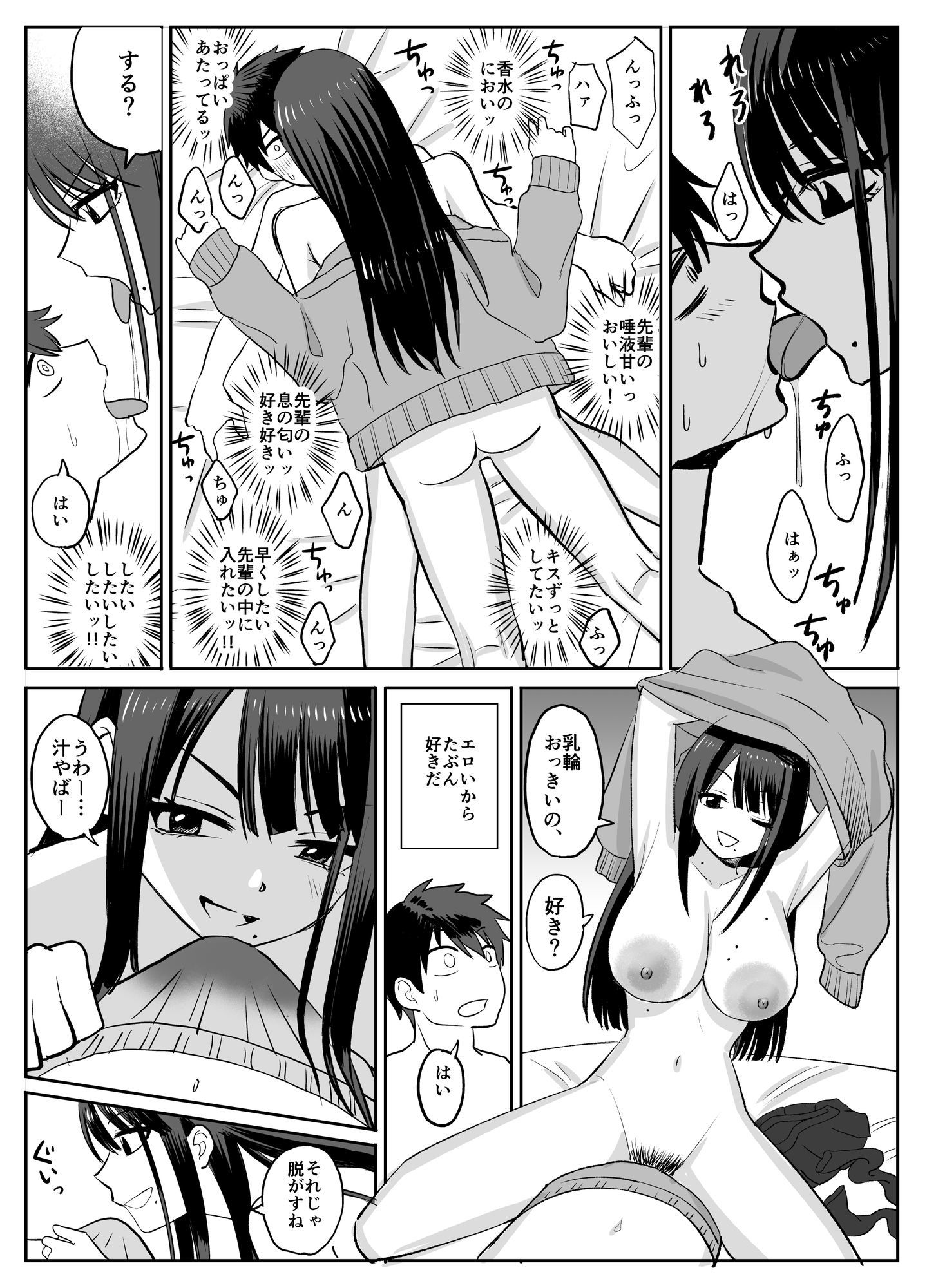 サンプル画像4