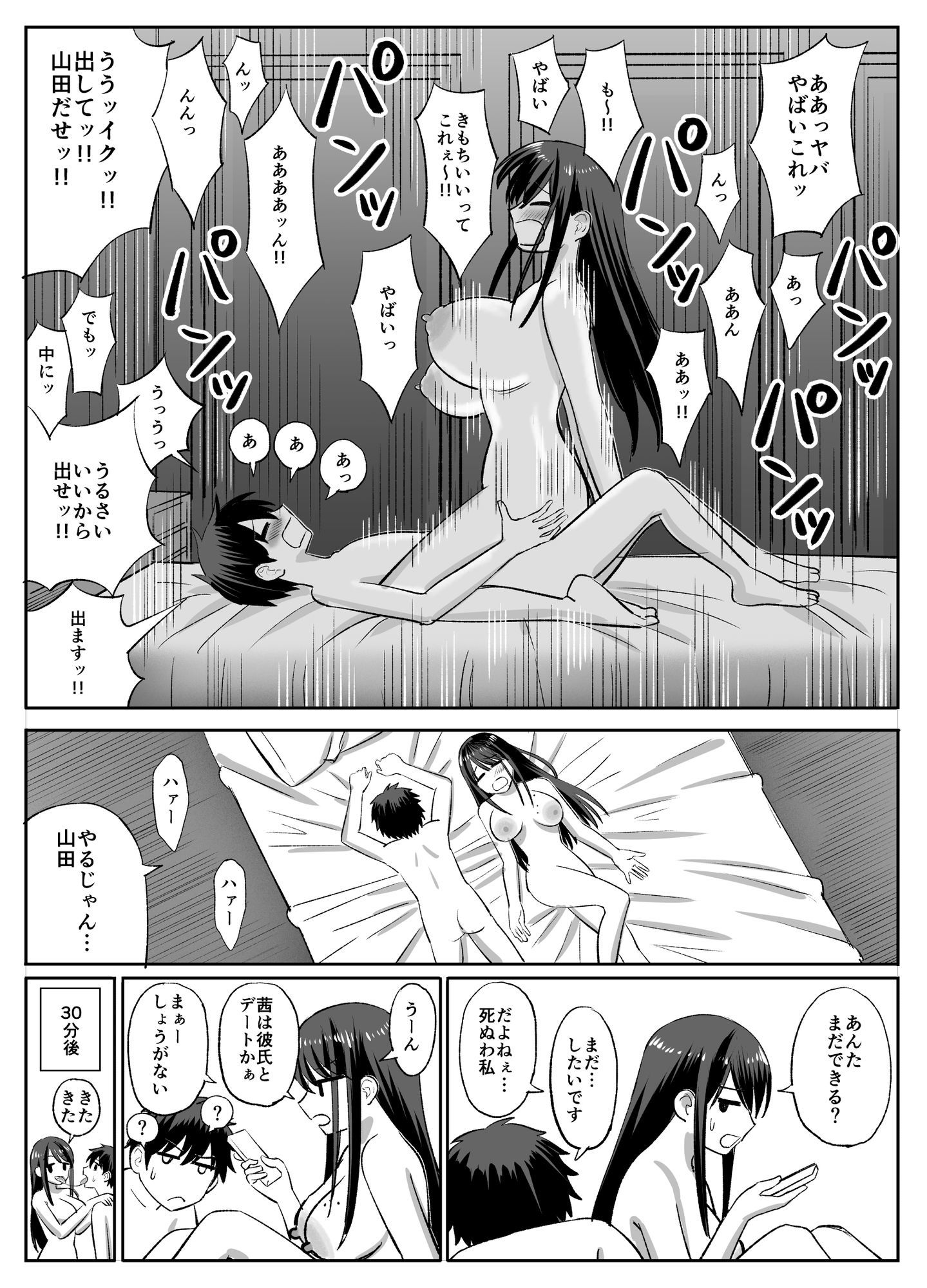 サンプル画像5