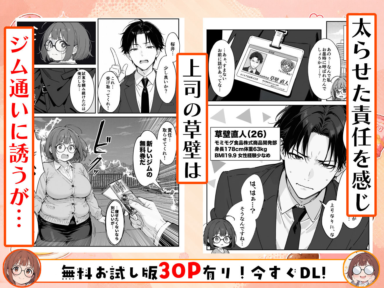 サンプル画像4
