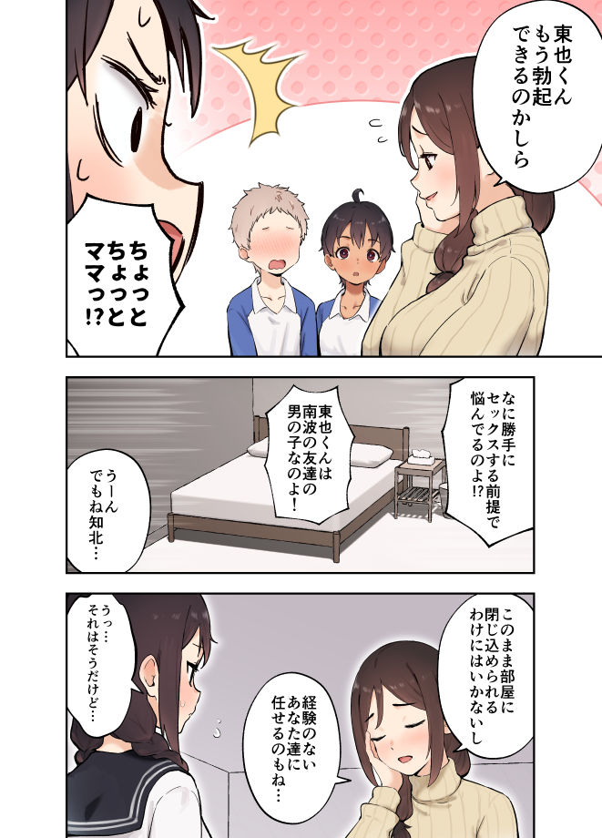 サンプル画像3