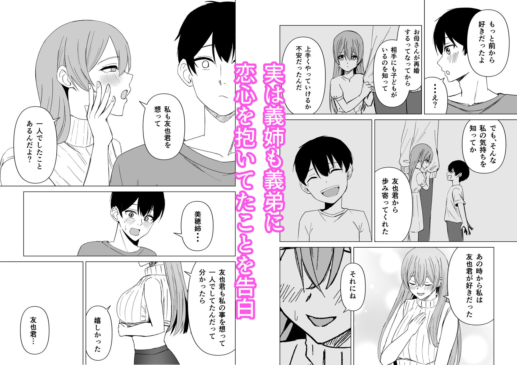 サンプル画像2