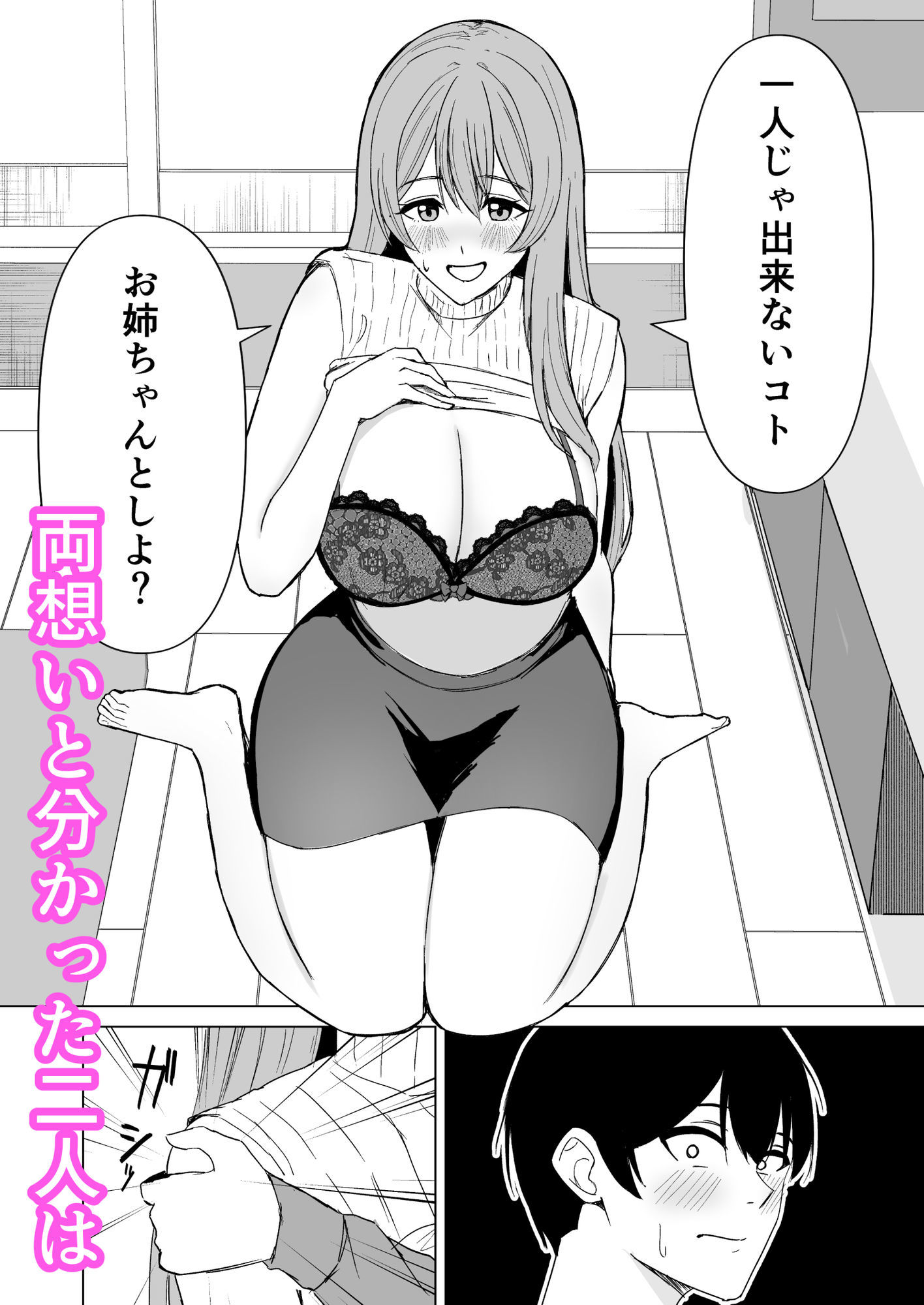 サンプル画像3