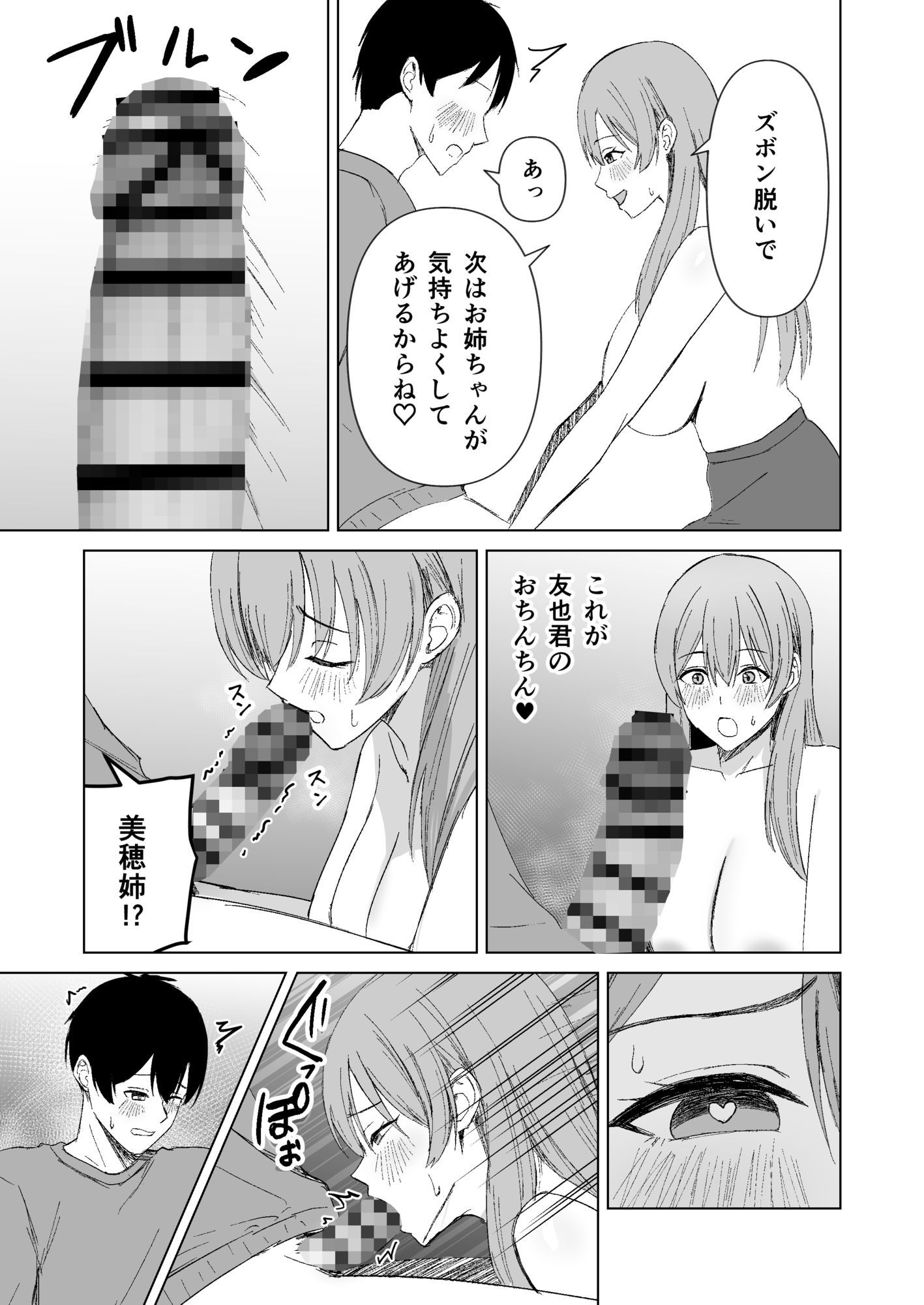 サンプル画像5