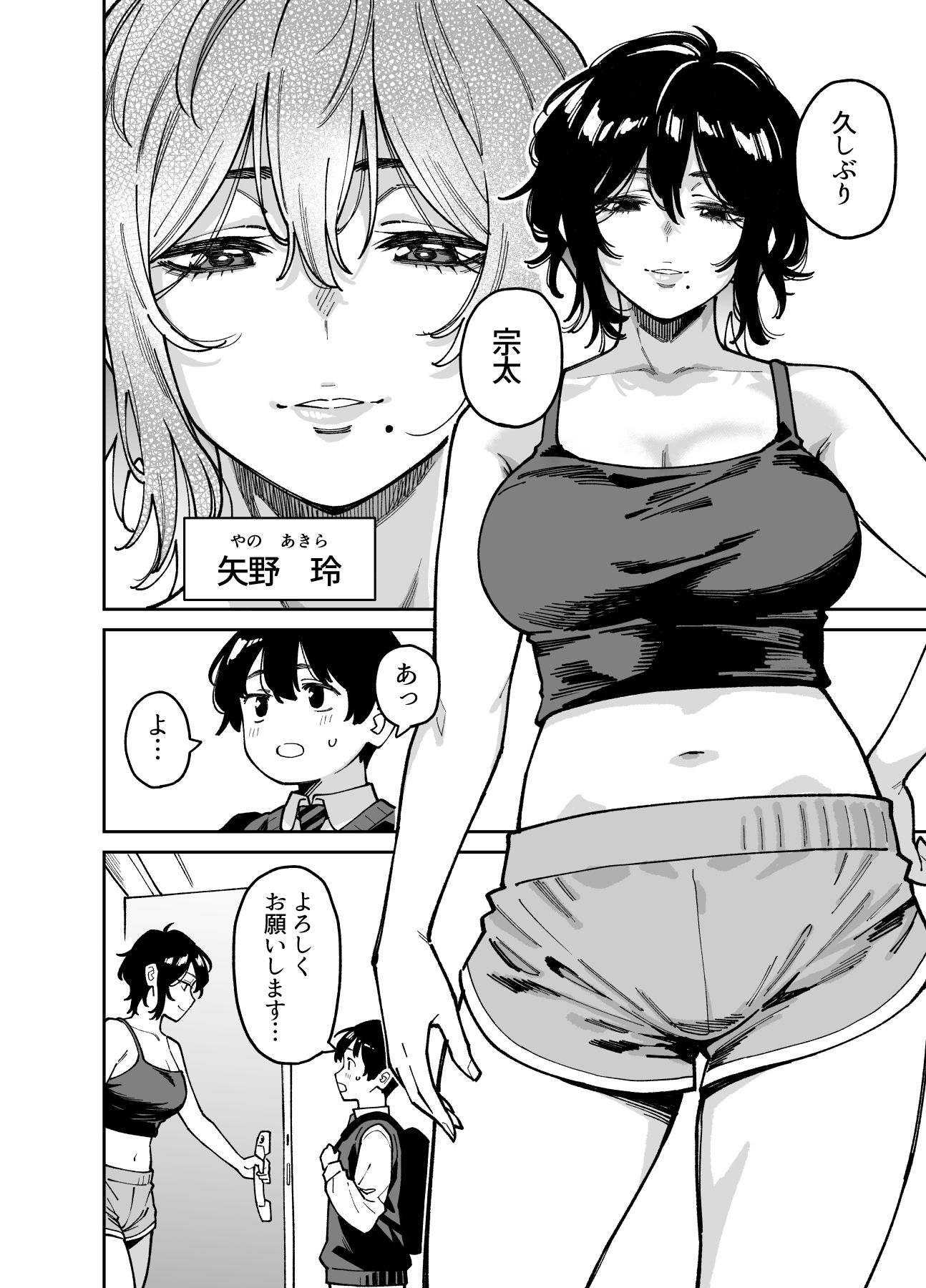 サンプル画像1