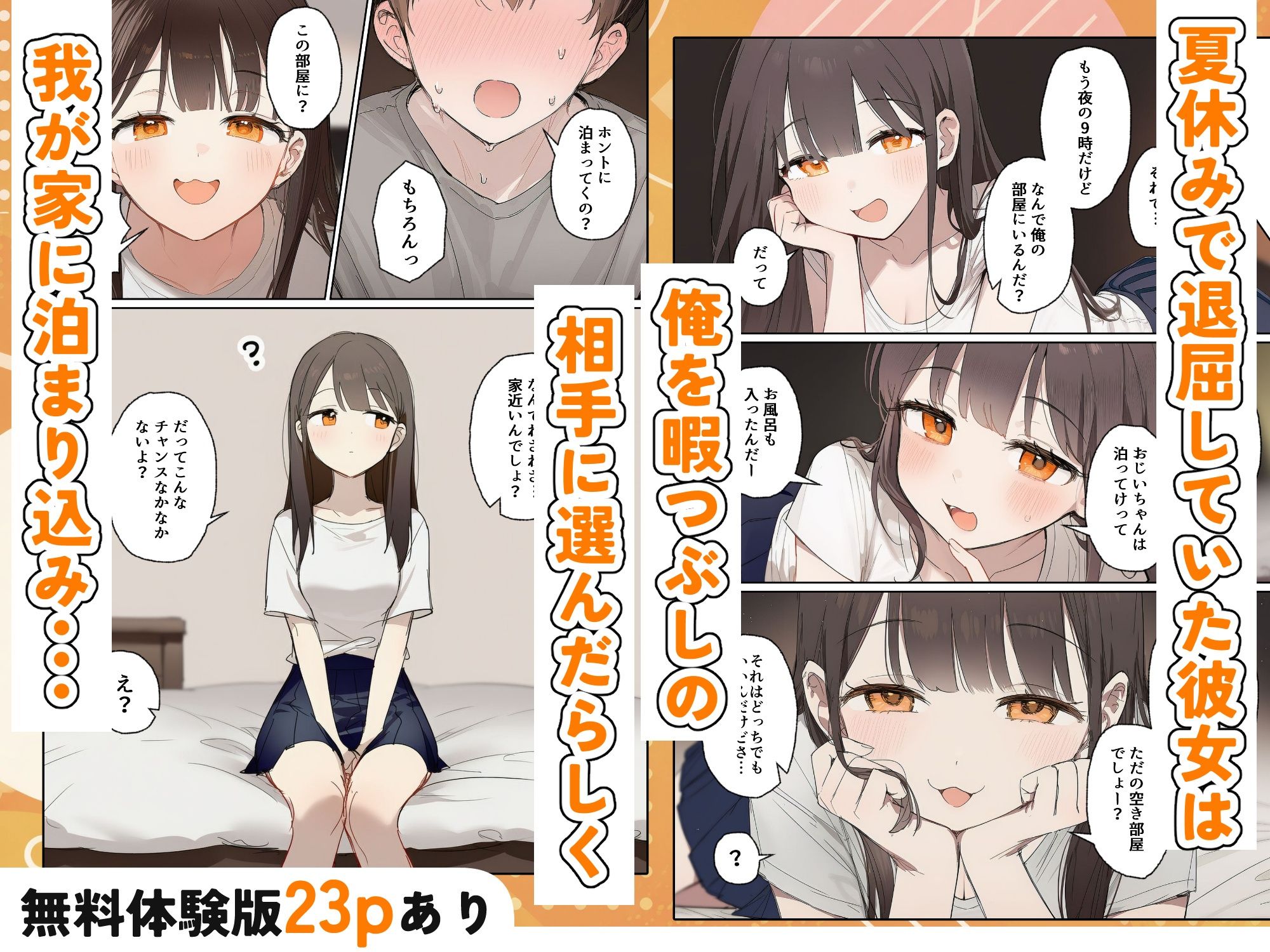 サンプル画像2