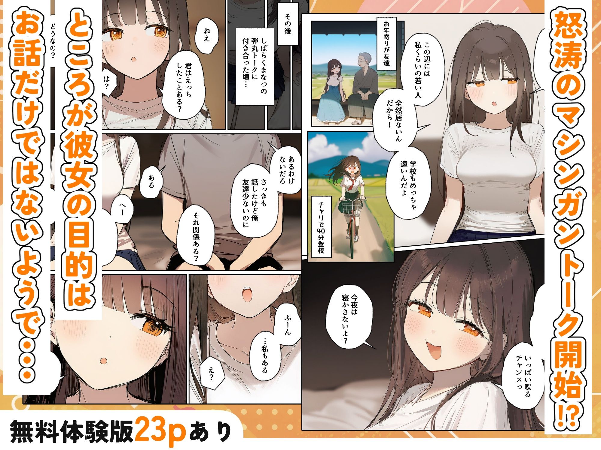 サンプル画像3