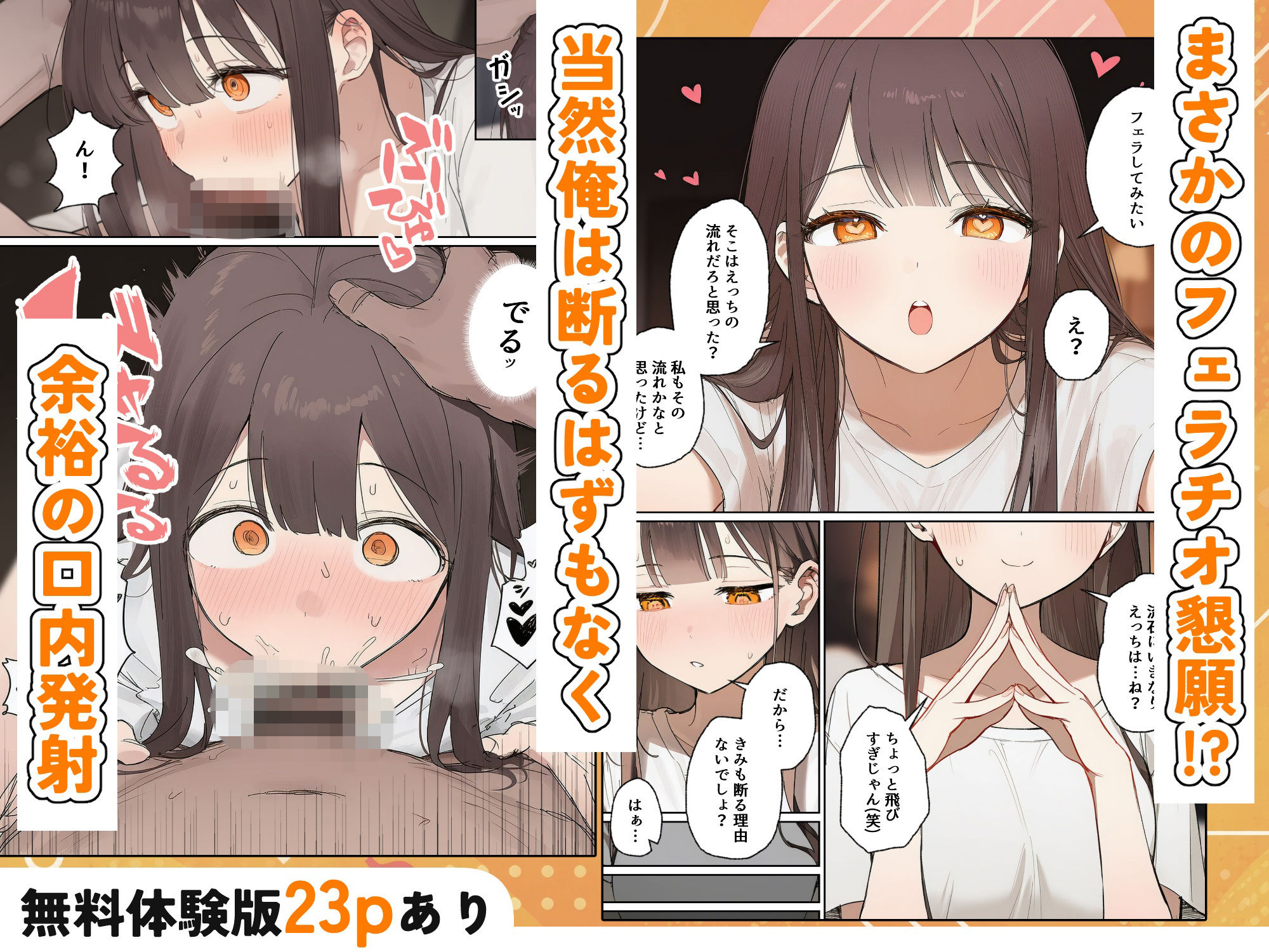 サンプル画像4