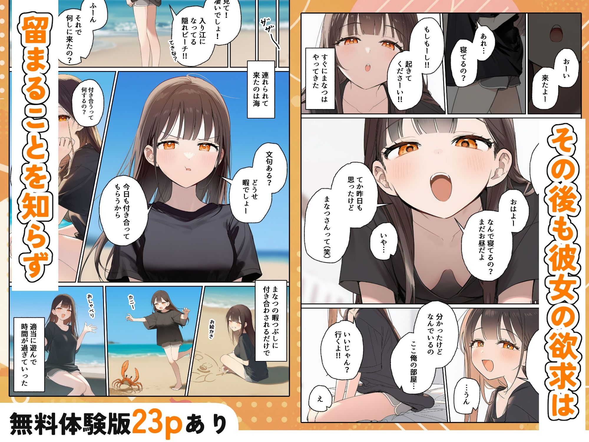 サンプル画像5
