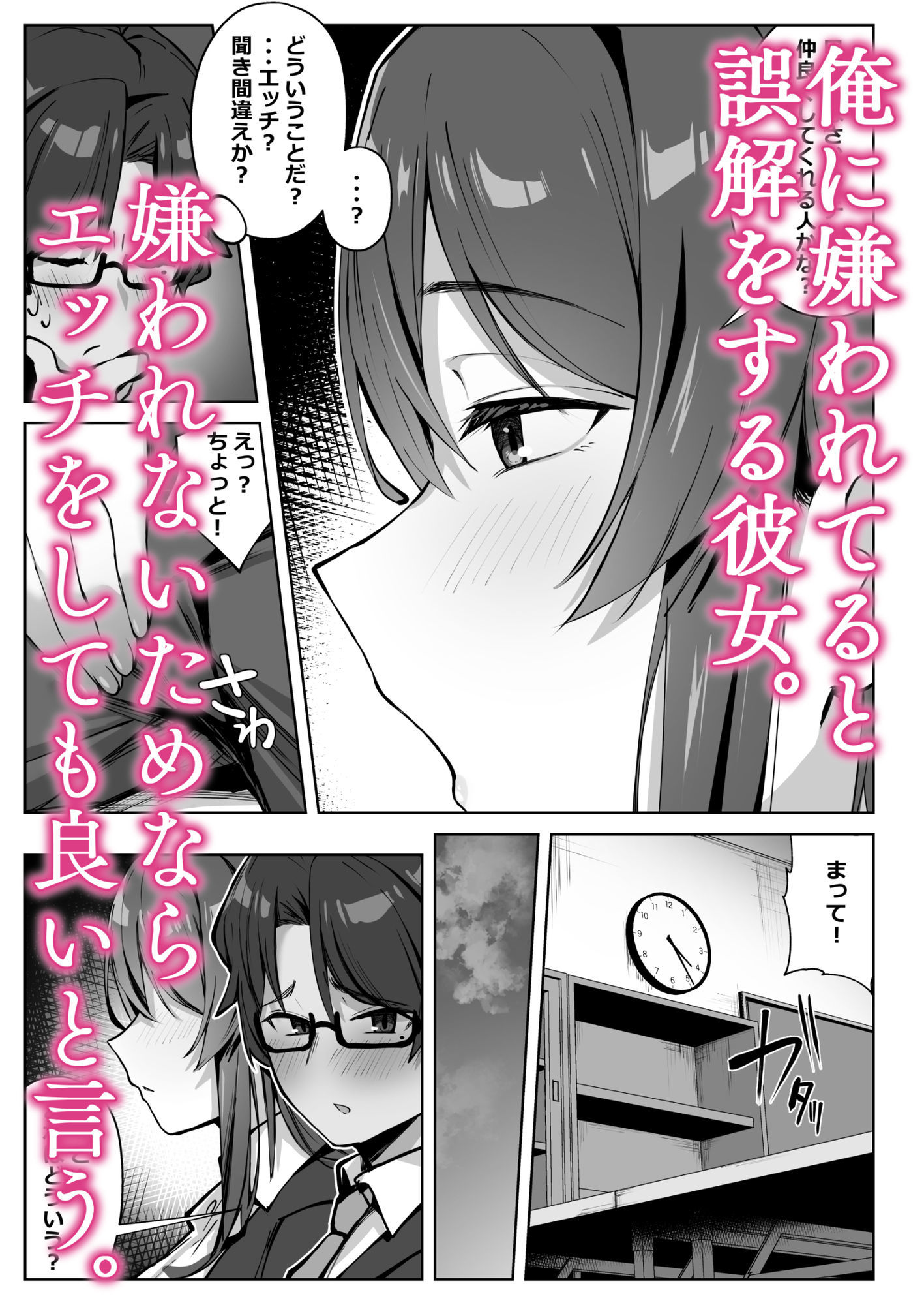 サンプル画像5