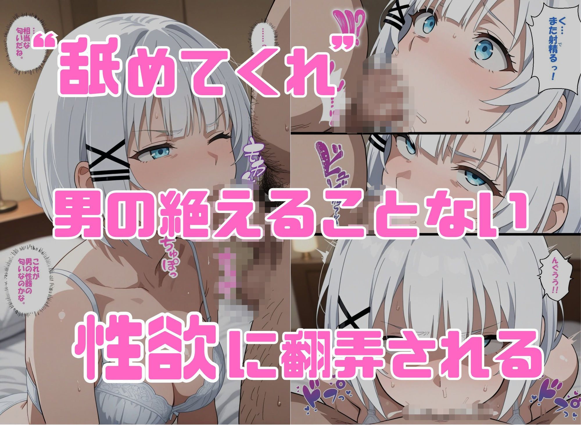 サンプル画像4