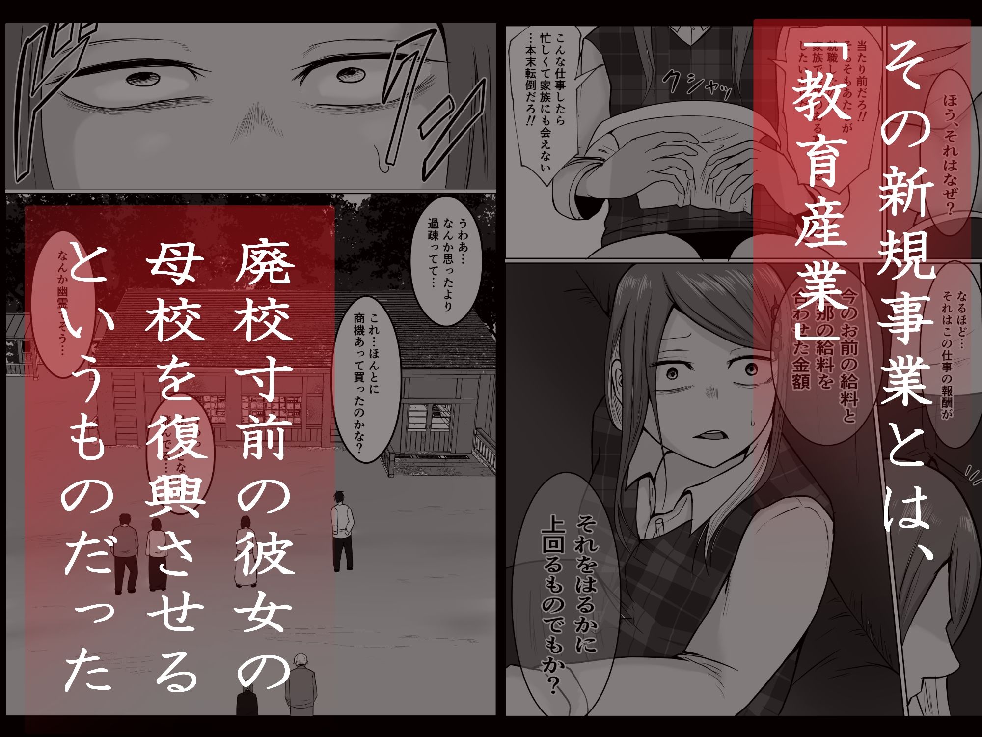 サンプル画像3