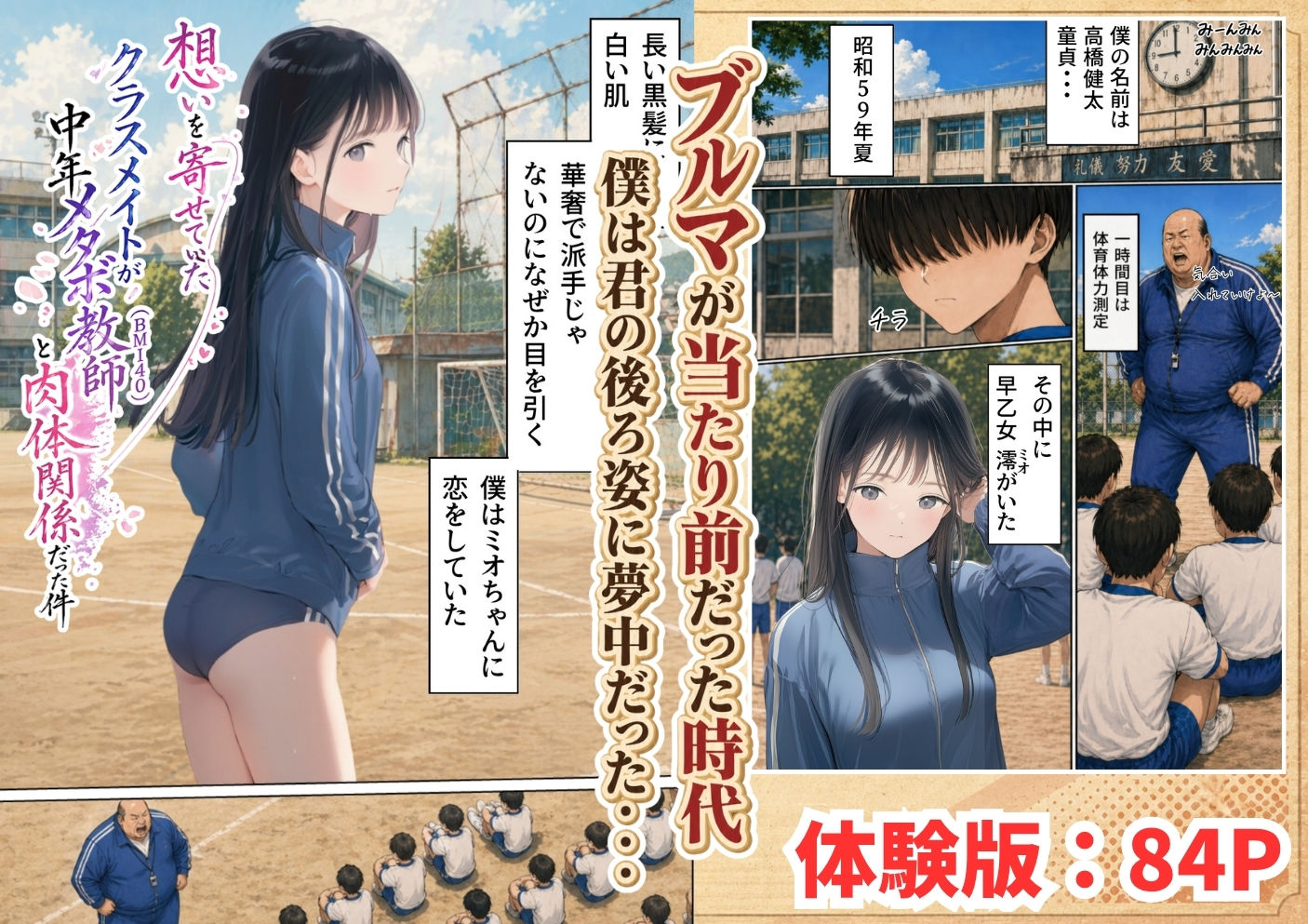 サンプル画像2