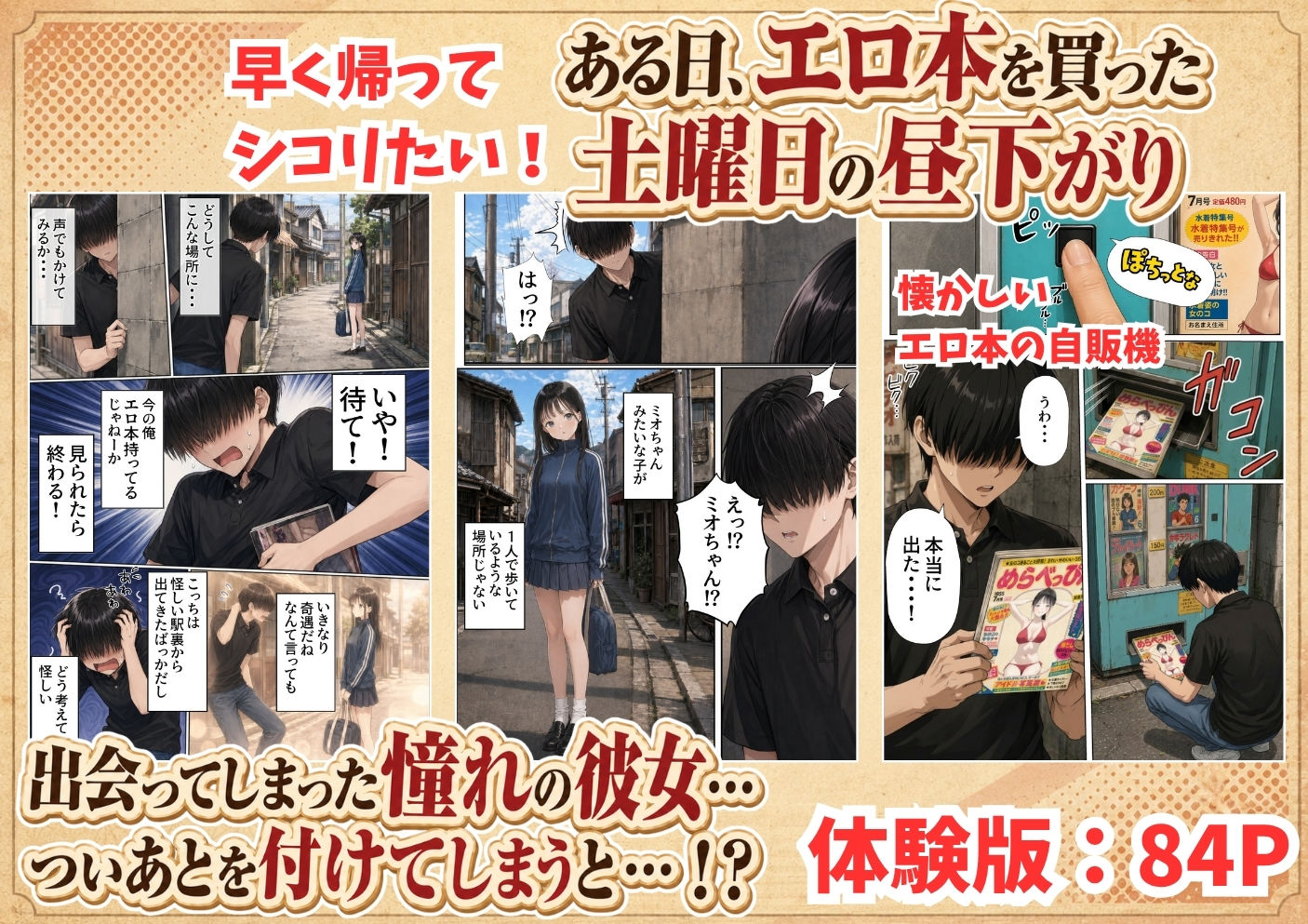 サンプル画像4
