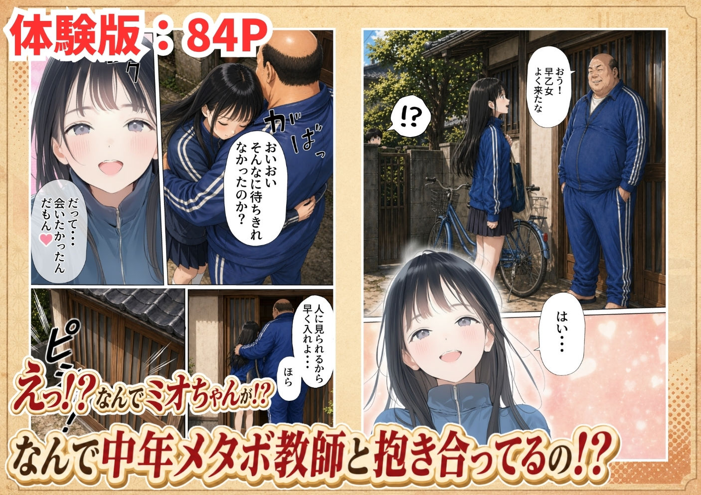 サンプル画像5