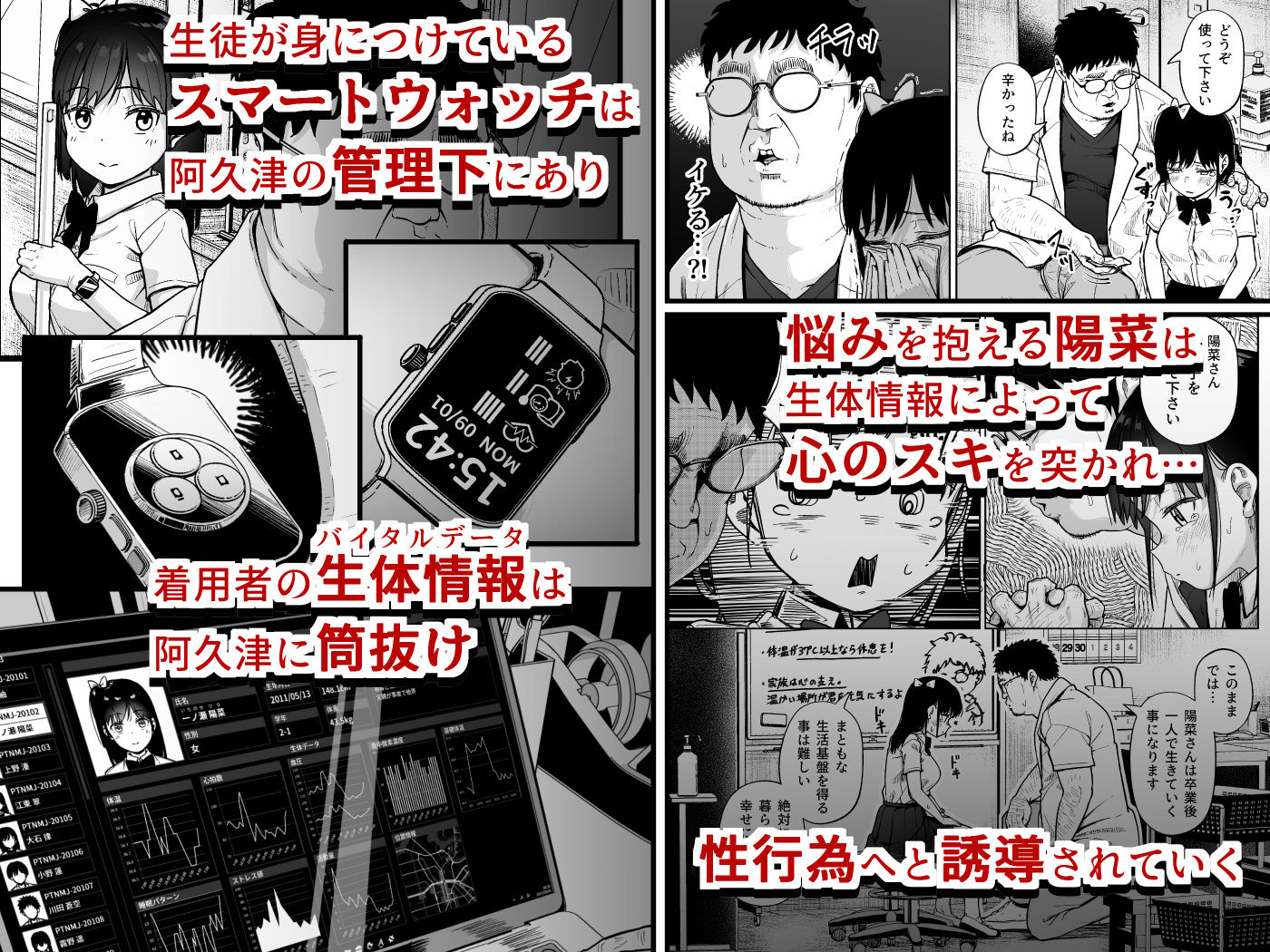 サンプル画像2
