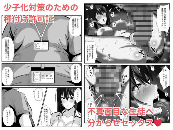 サンプル画像2