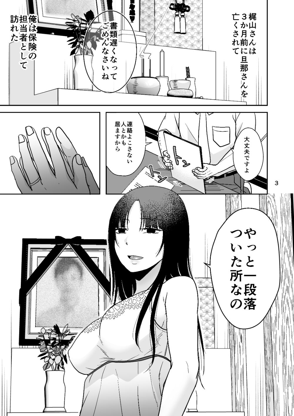 サンプル画像1