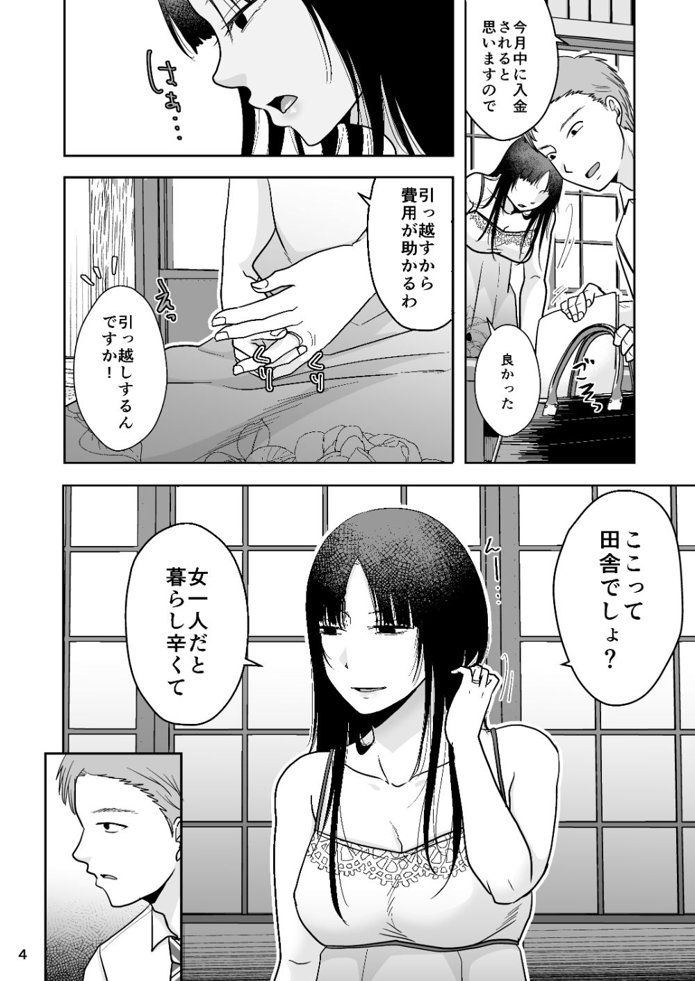 サンプル画像2