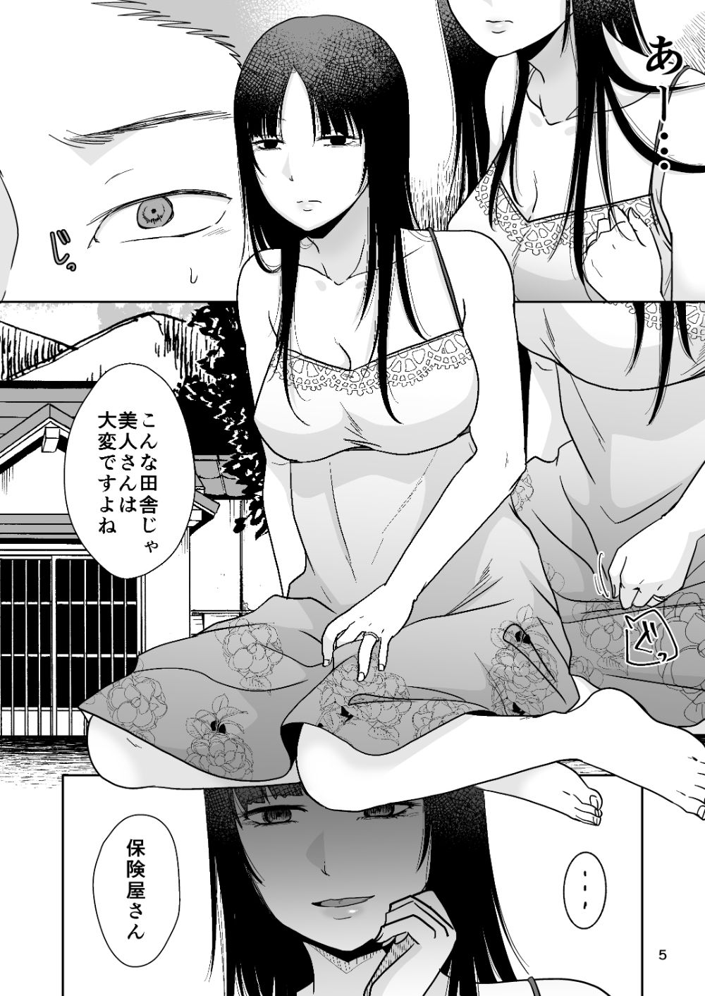 サンプル画像3