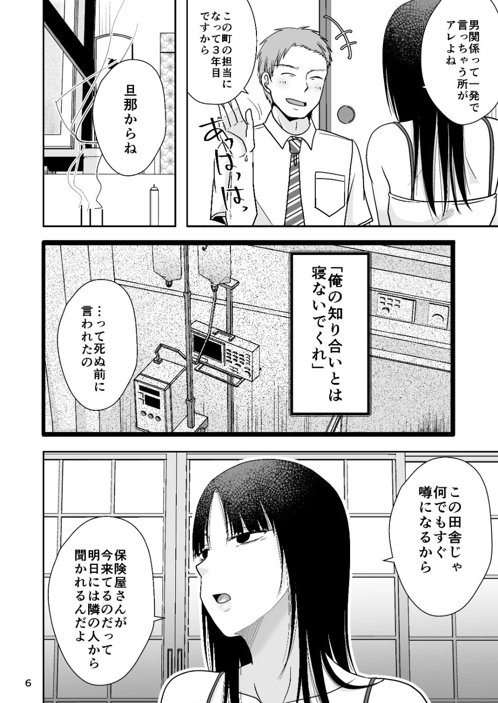サンプル画像4