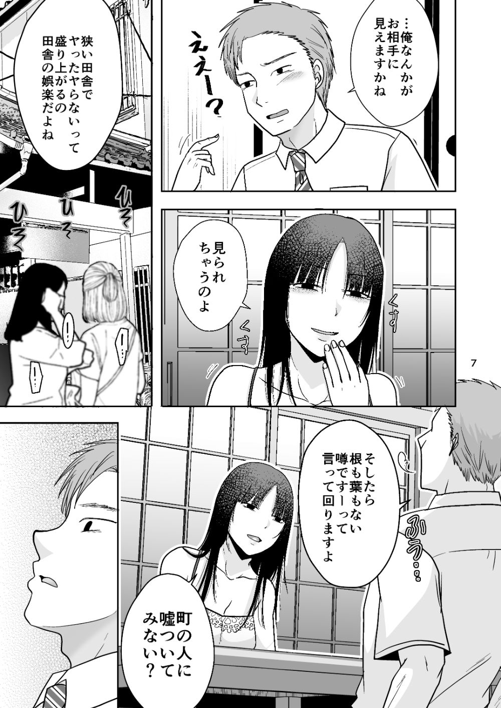 サンプル画像5